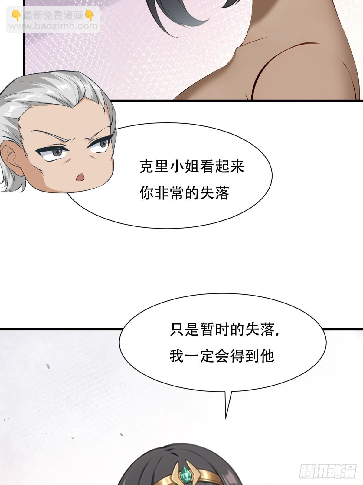 第230话-第238话