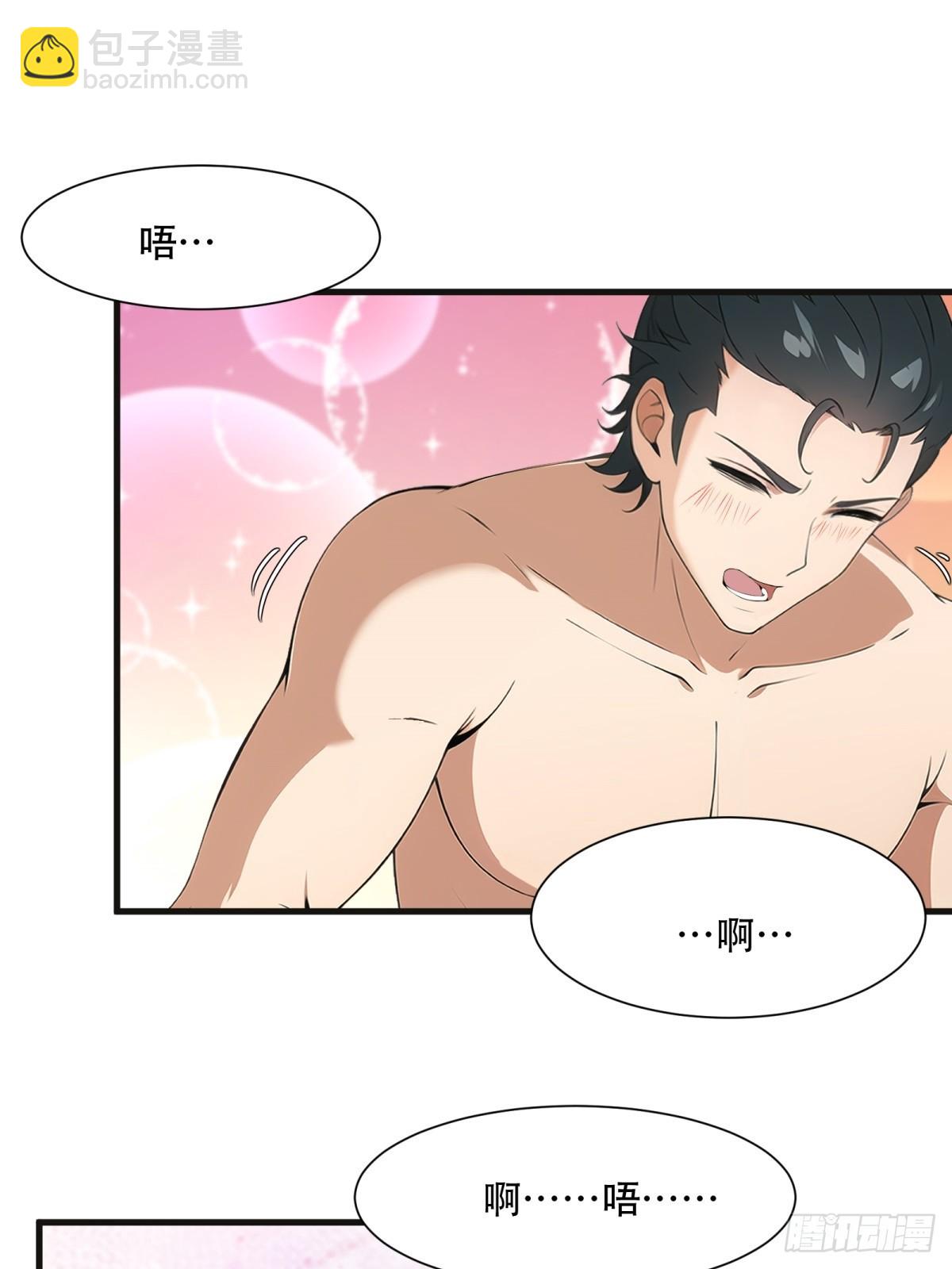 第230话-第238话