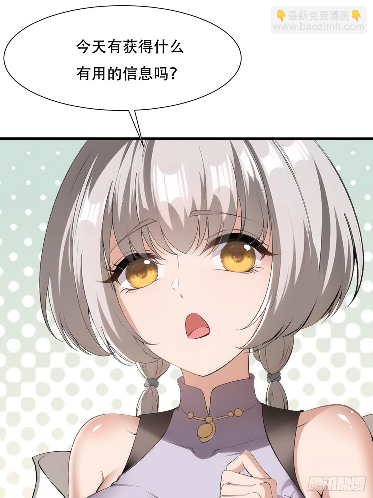 第230话-第238话