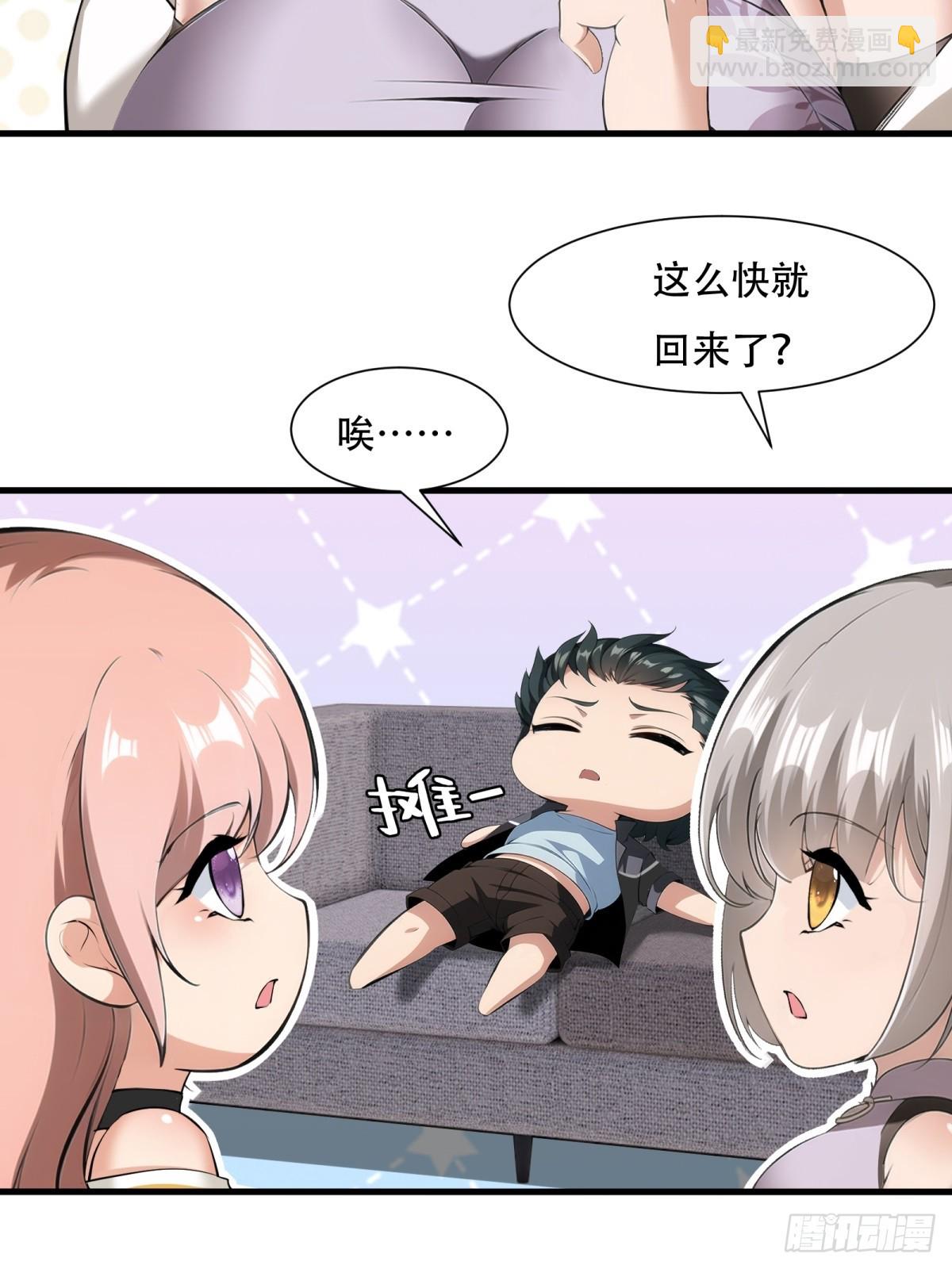 第230话-第238话