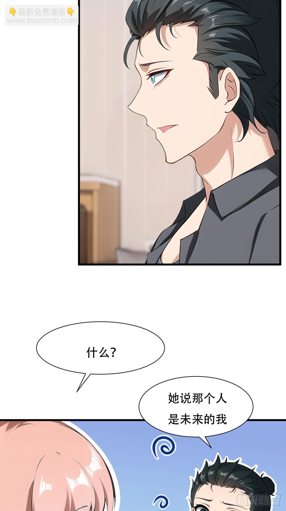 第230话-第238话