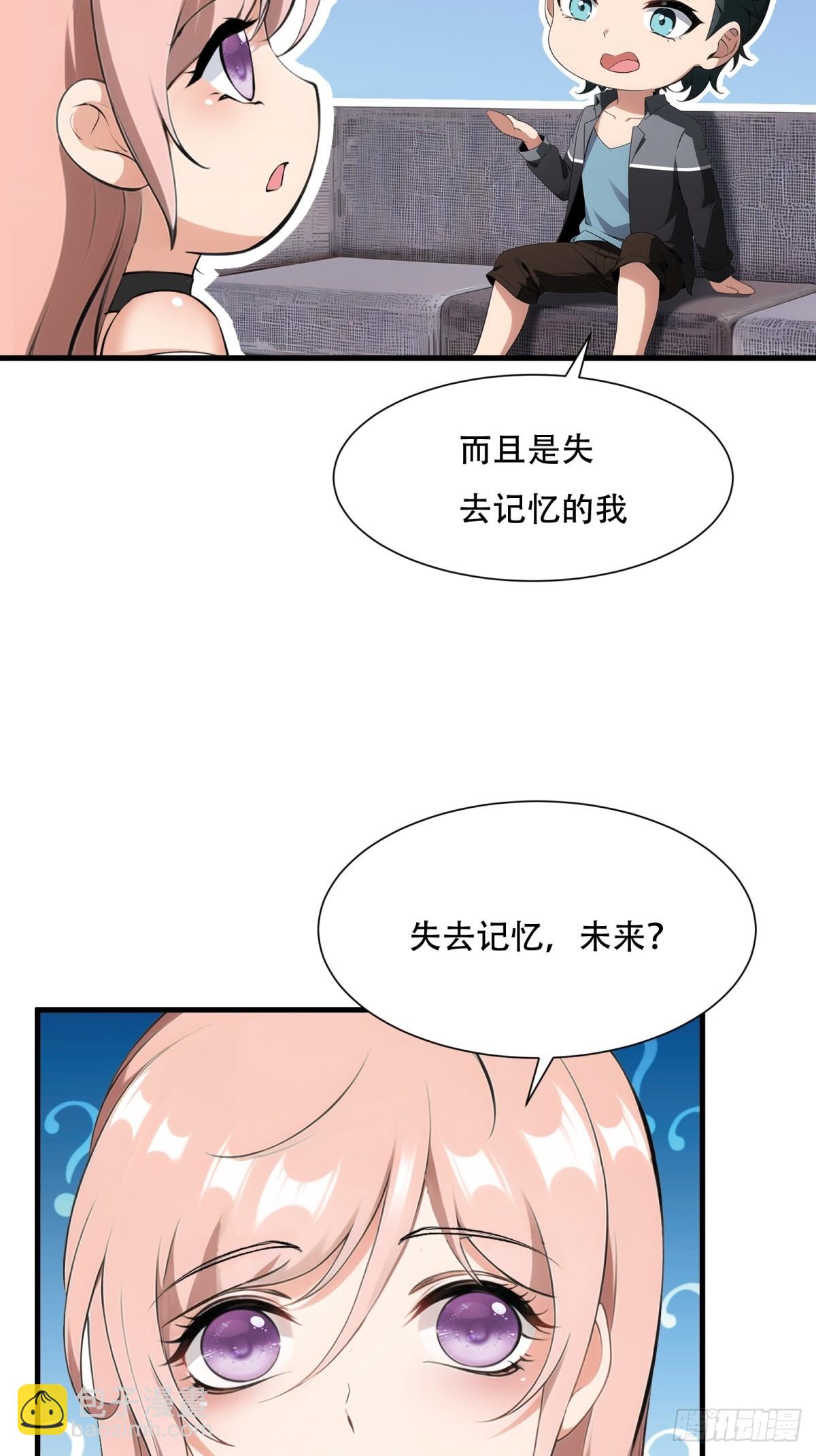第230话-第238话