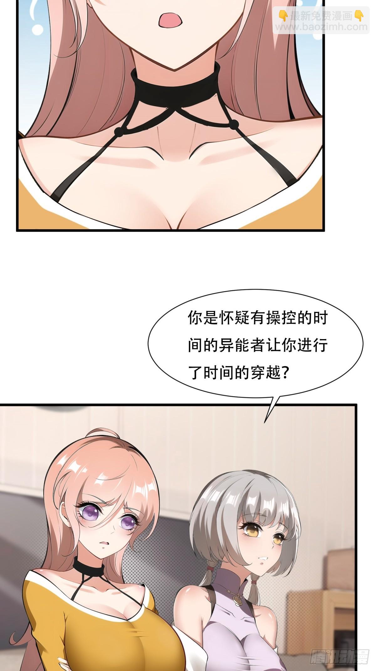 第230话-第238话