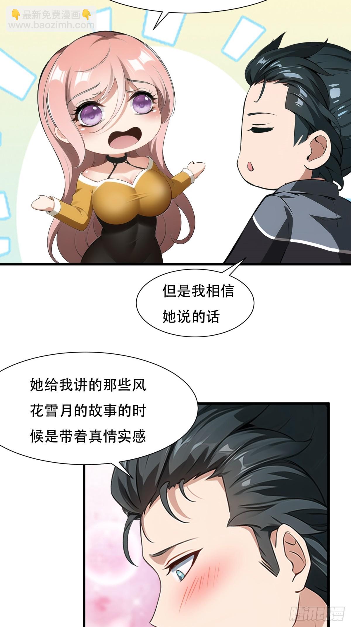 第230话-第238话