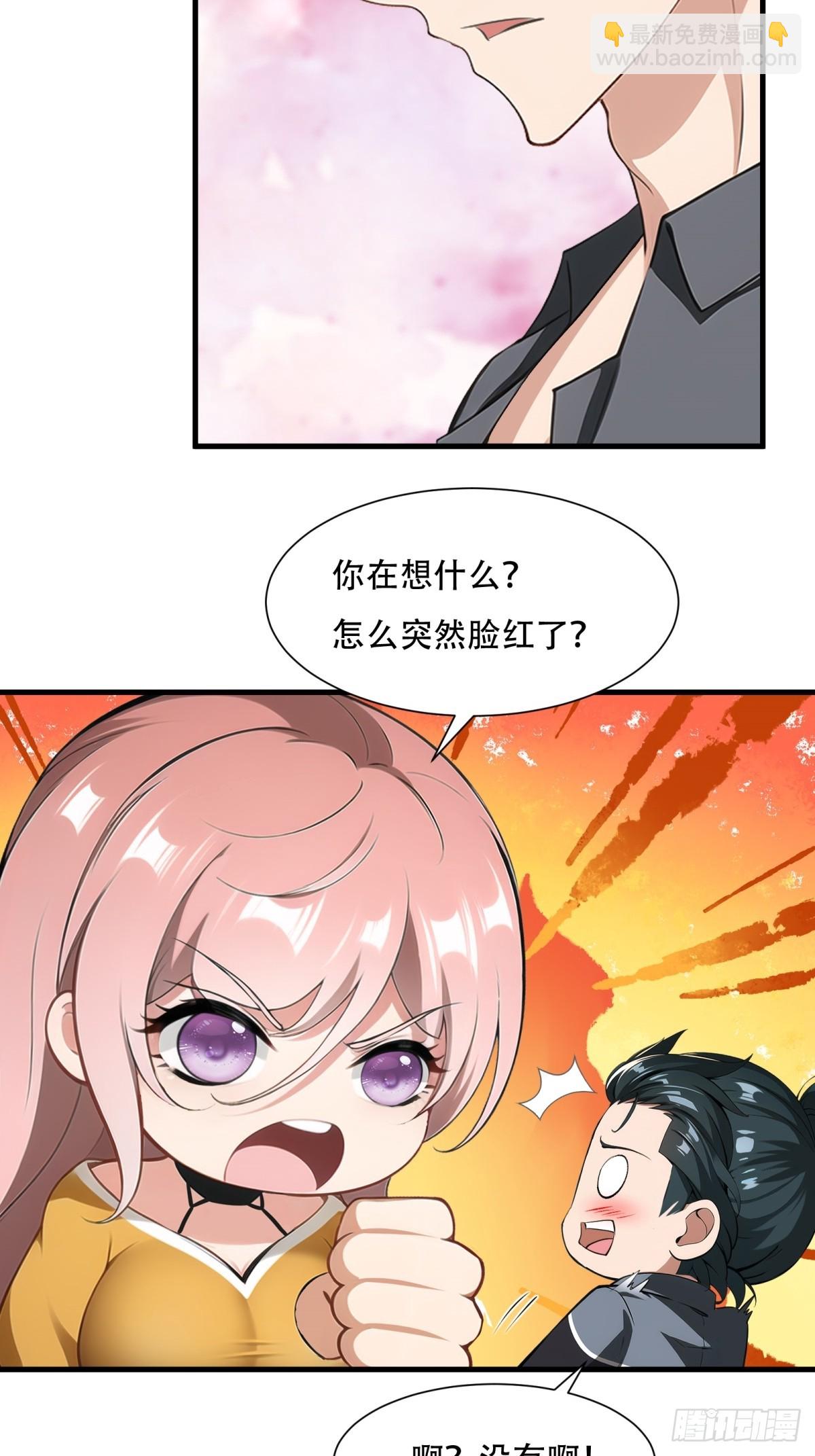 第230话-第238话