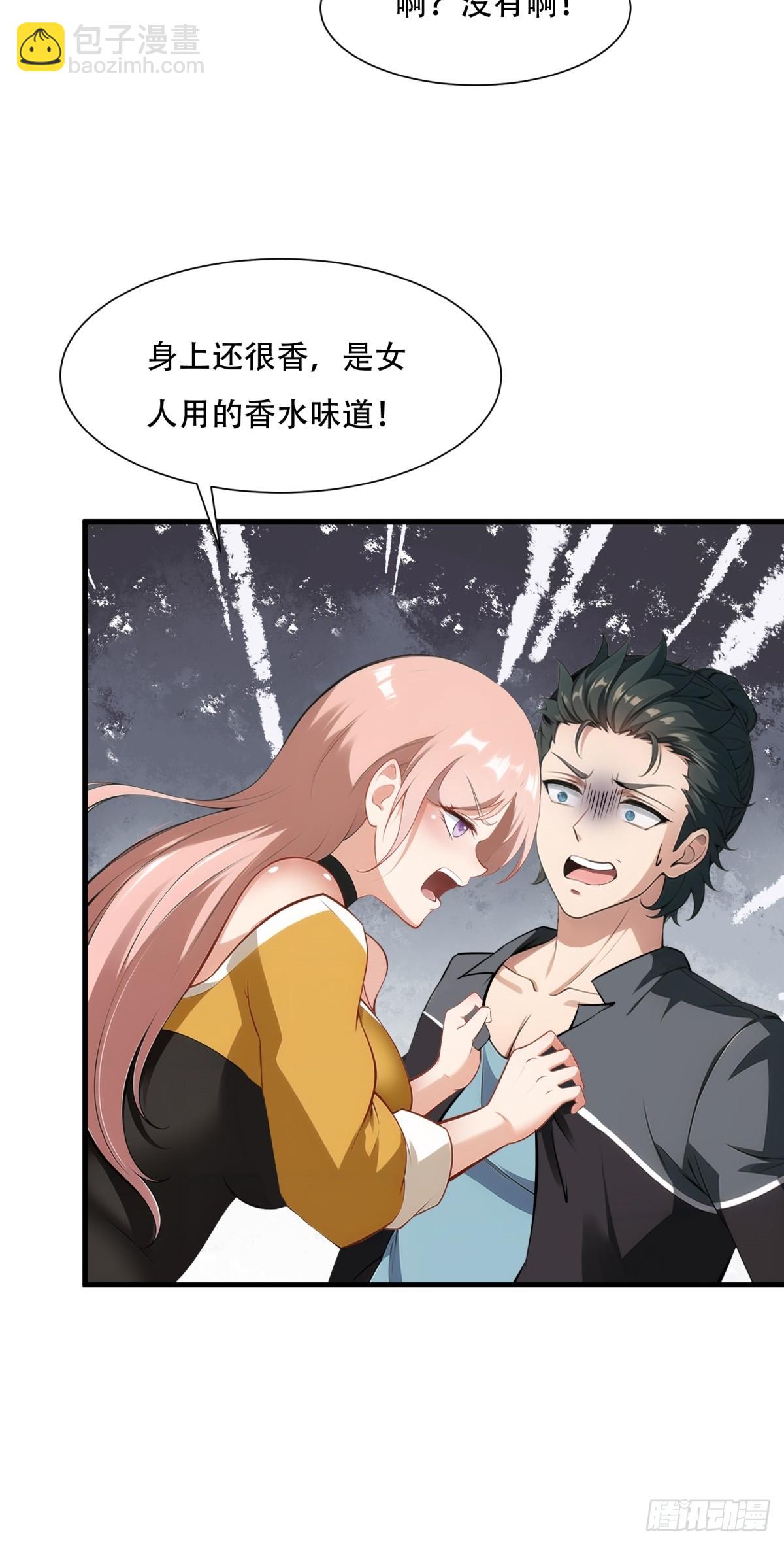 第230话-第238话