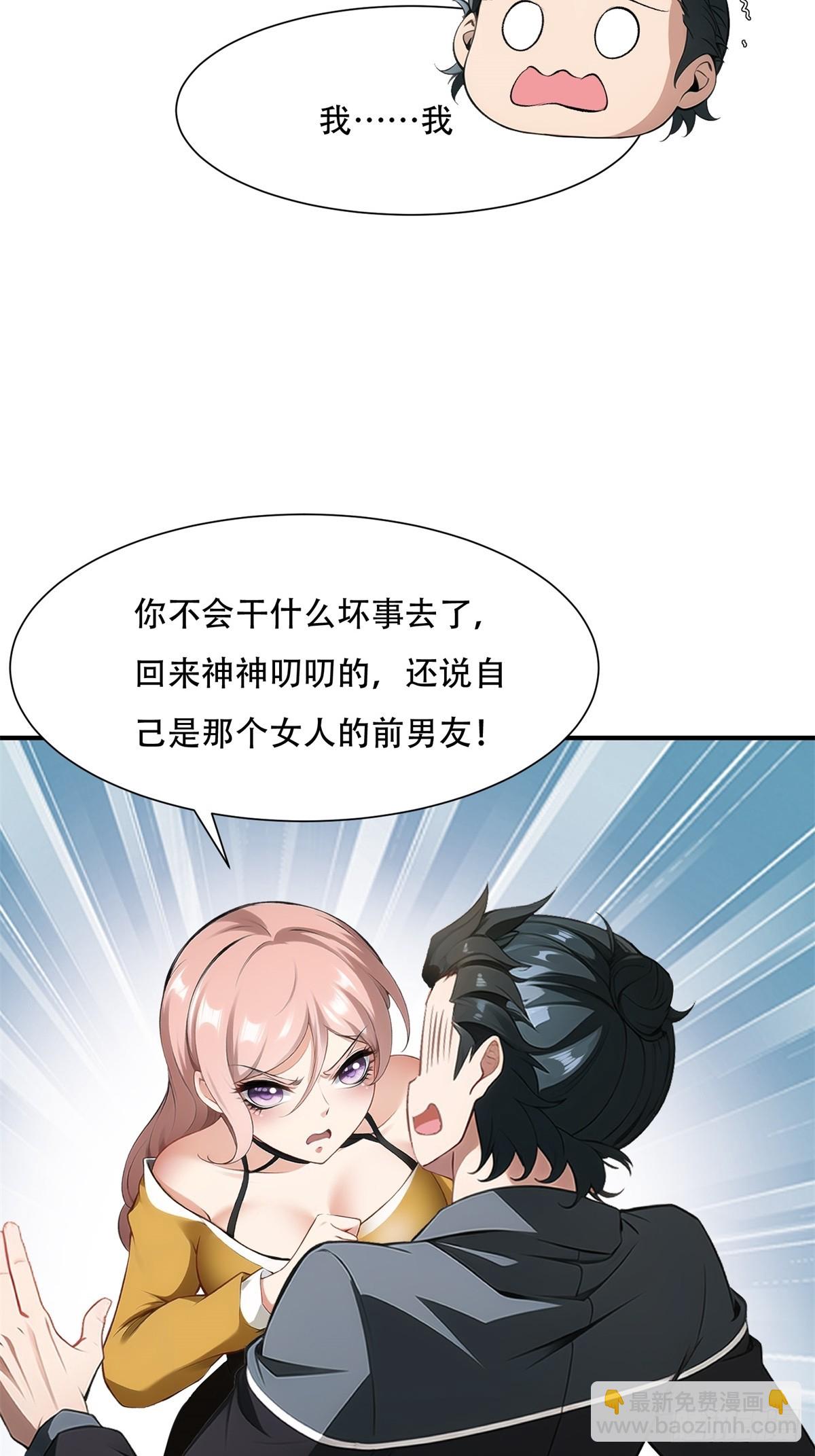 第230话-第238话