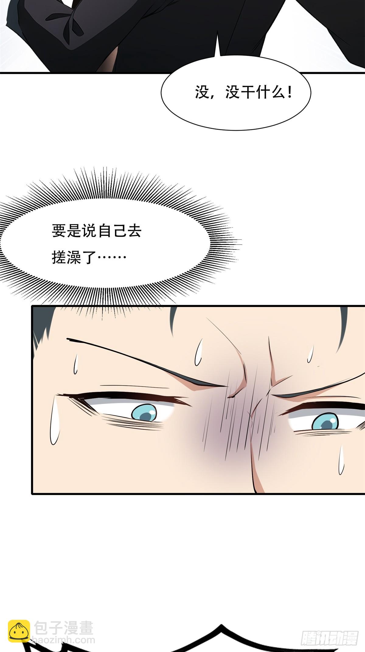 第230话-第238话