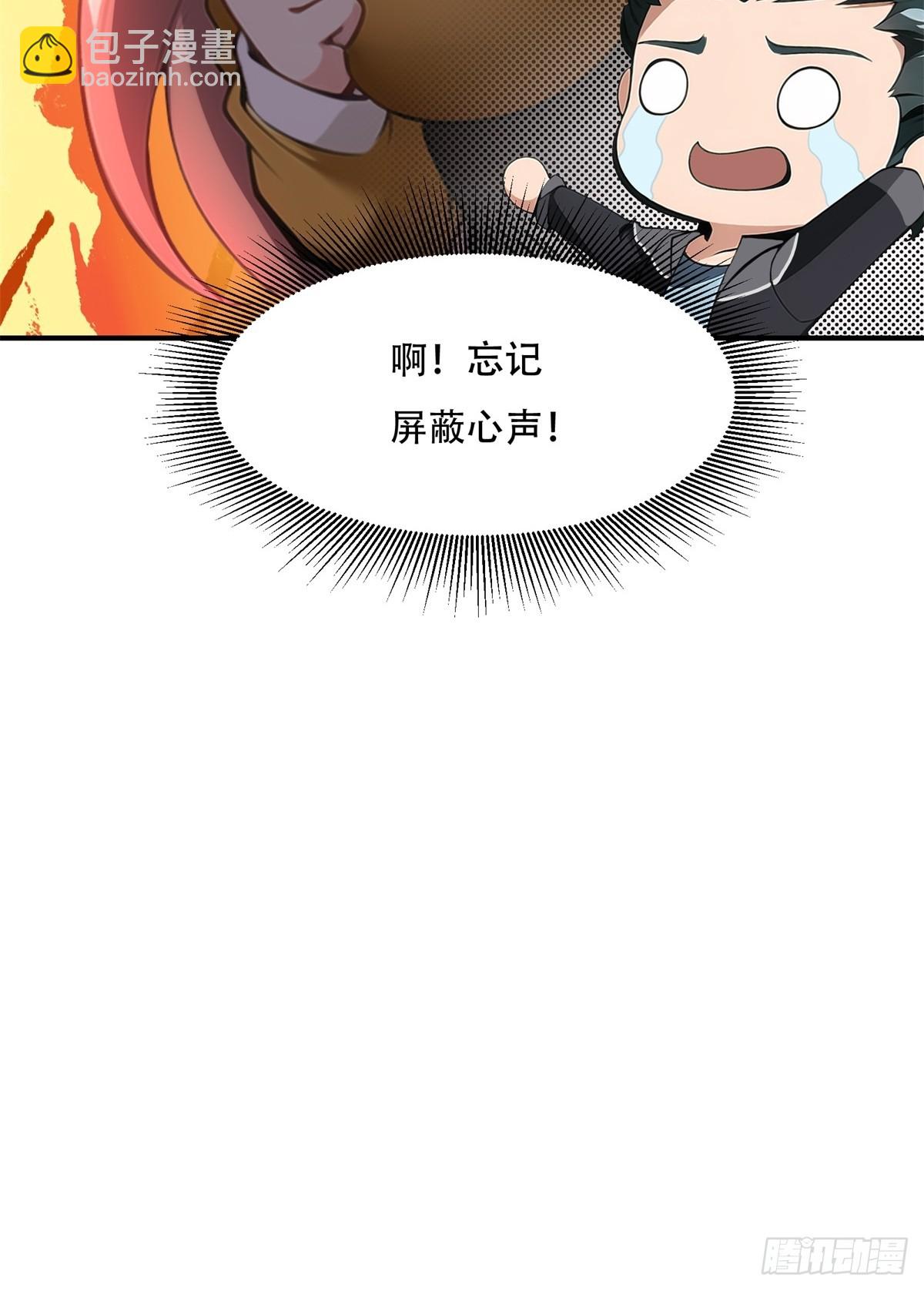 第230话-第238话