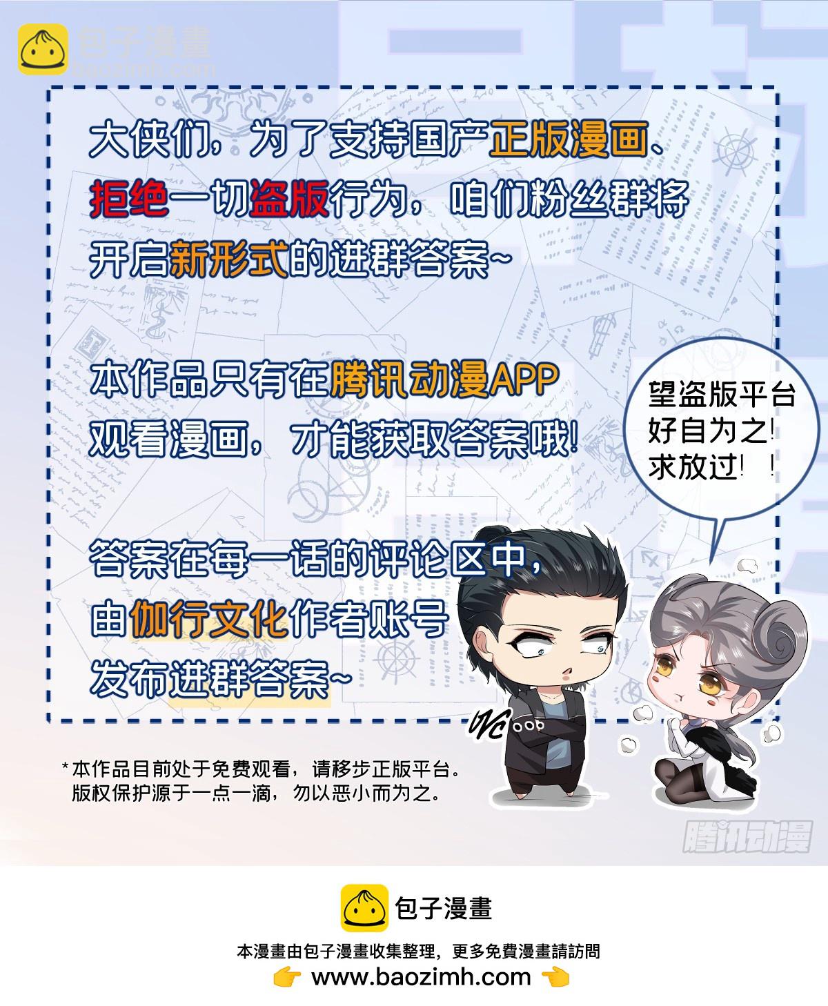第230话-第238话