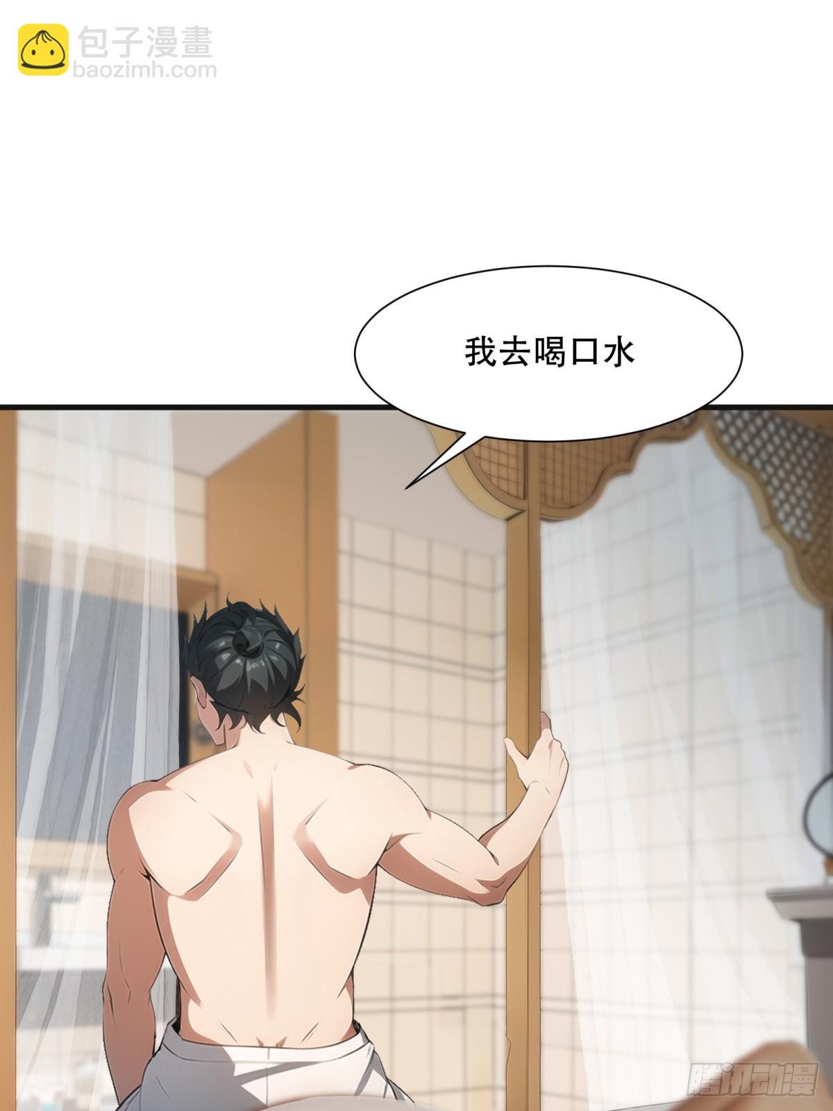 第230话-第238话