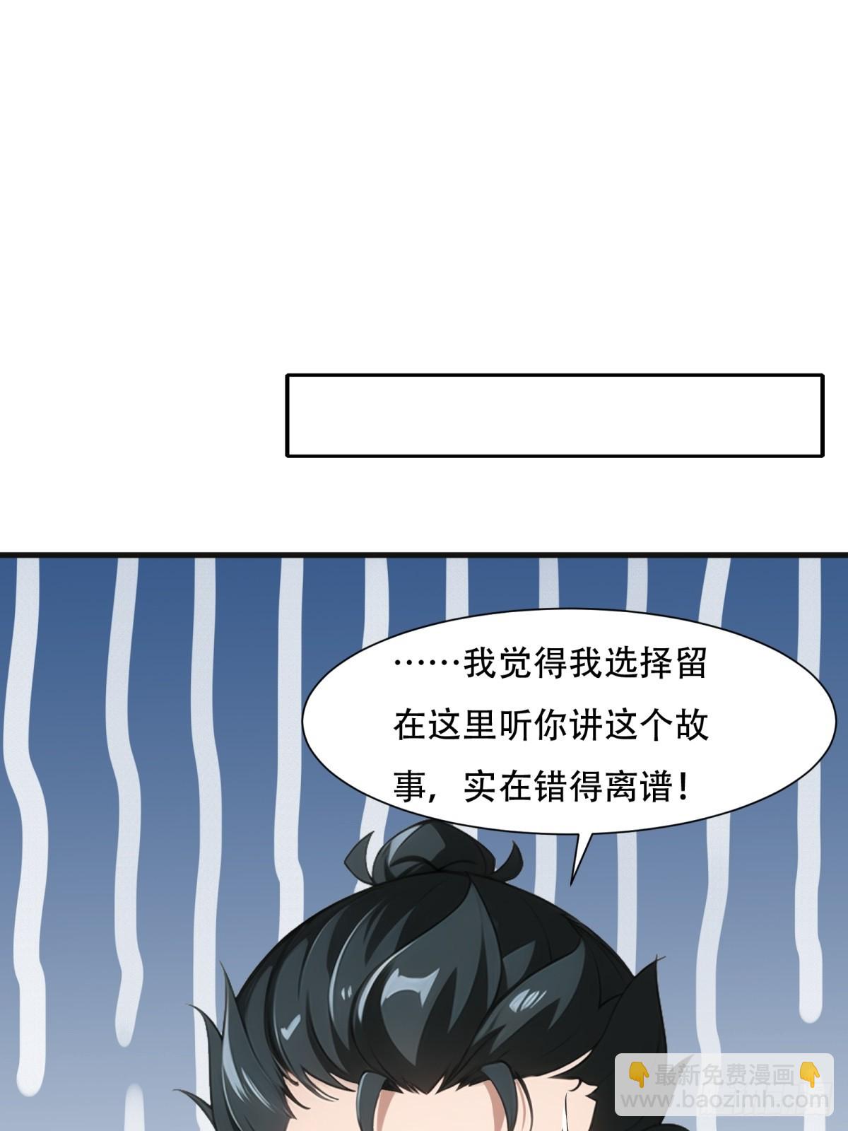 第230话-第238话