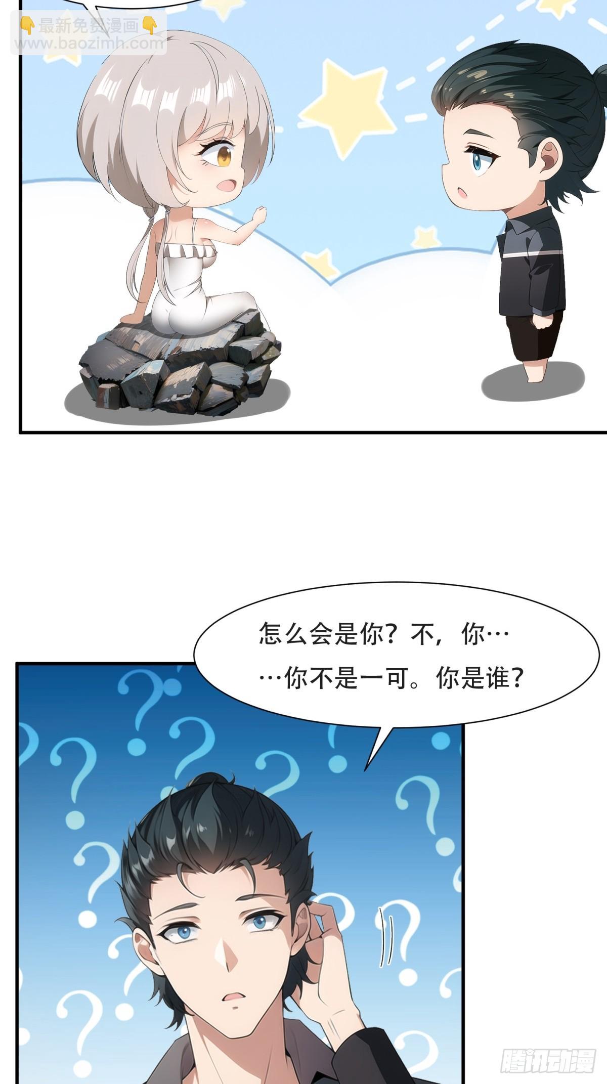 第232话-第240话