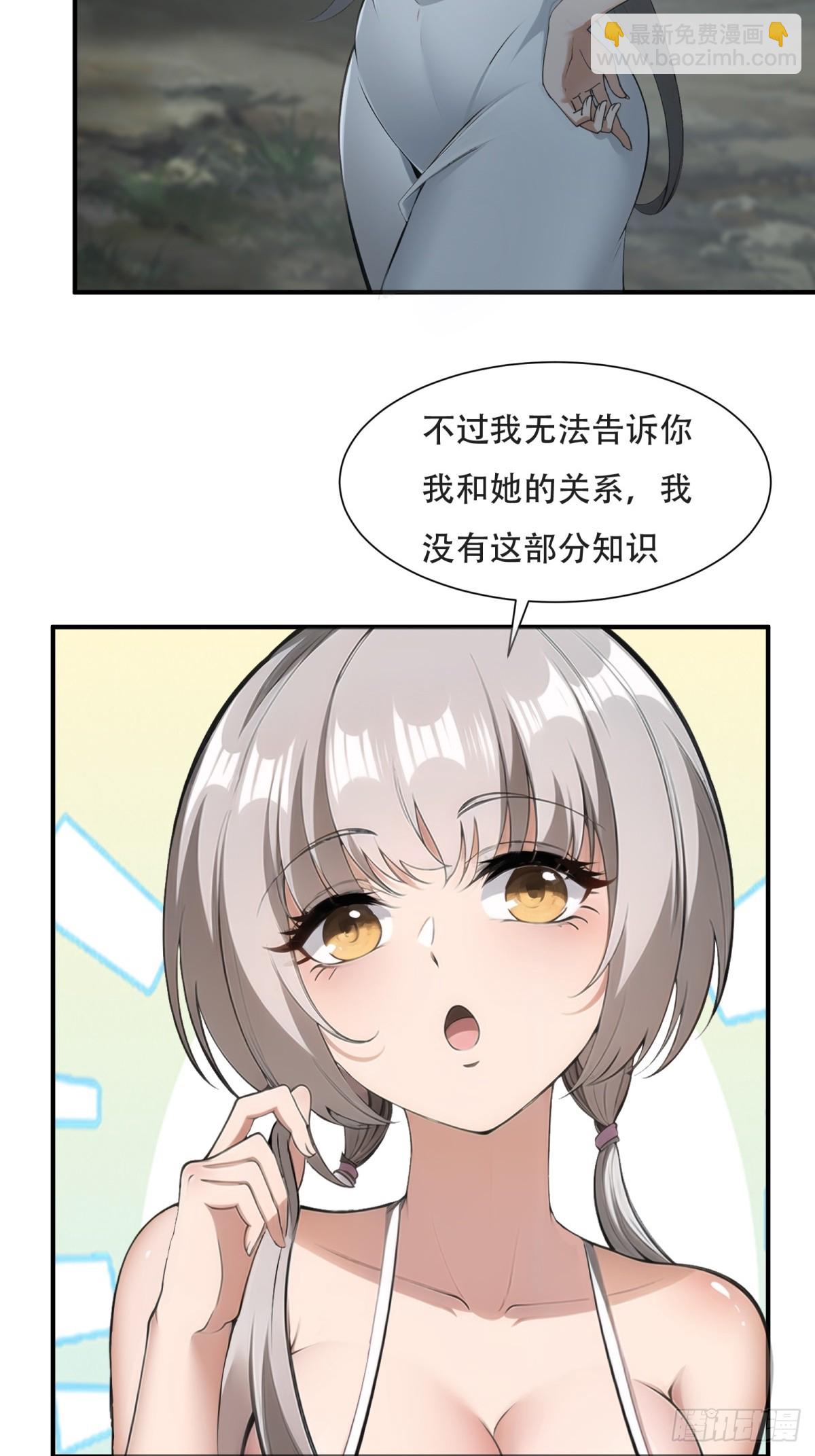第232话-第240话