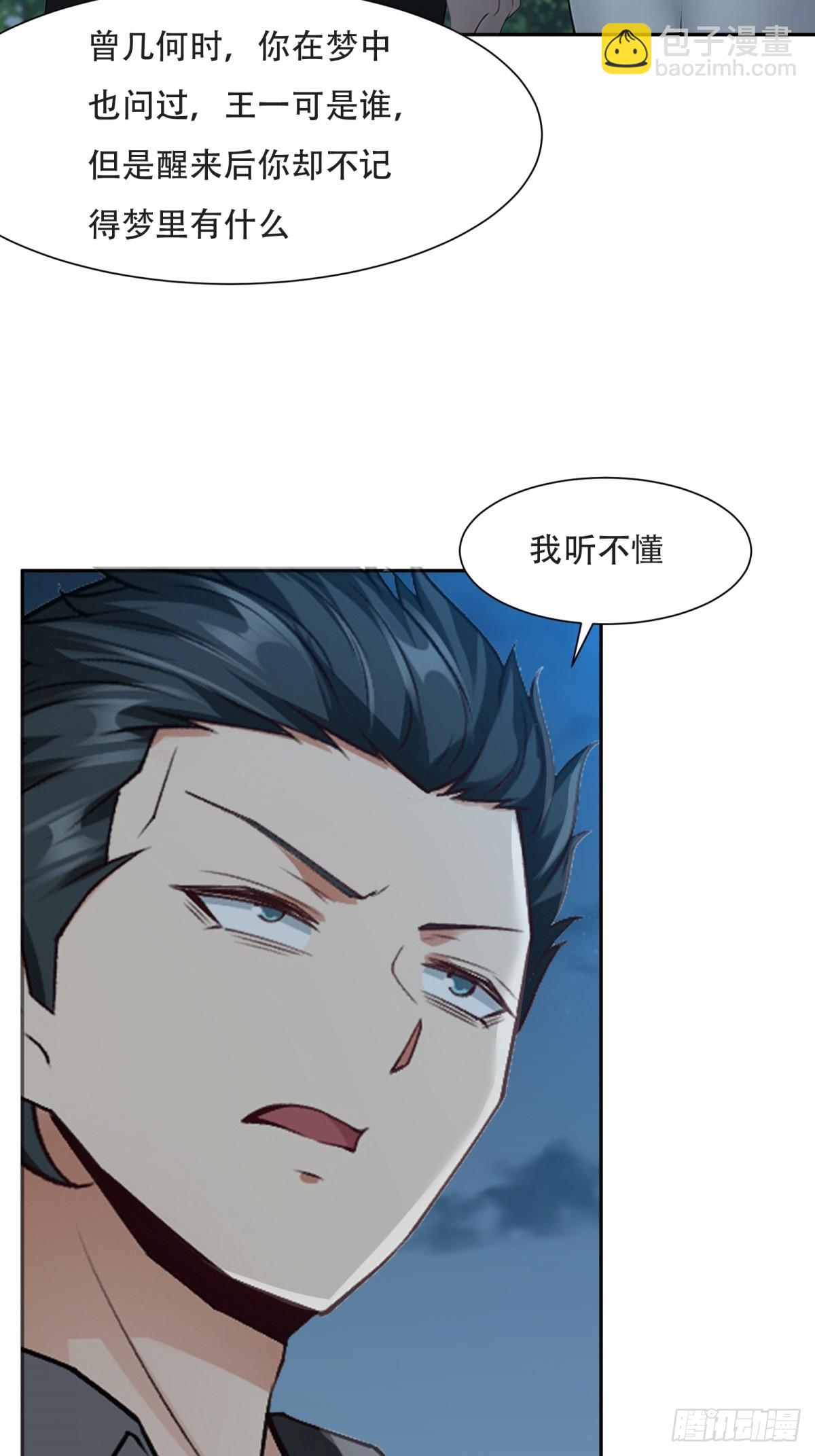 第232话-第240话