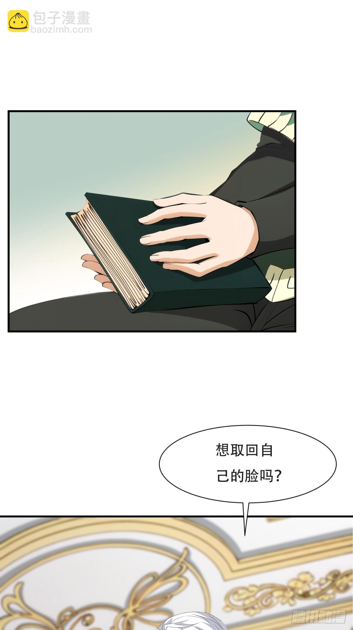 第232话-第240话