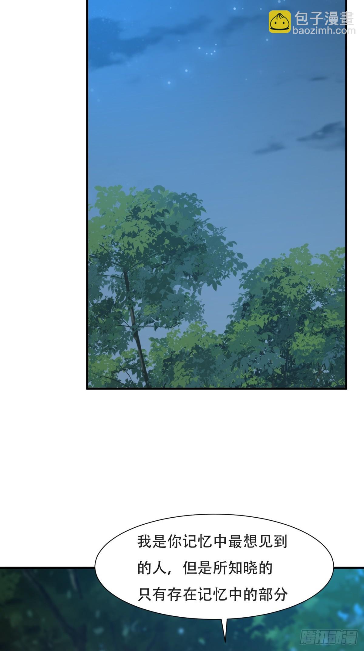 第232话-第240话