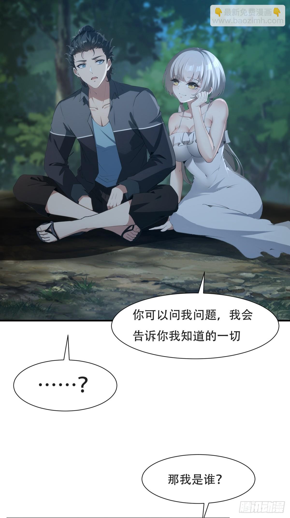 第232话-第240话