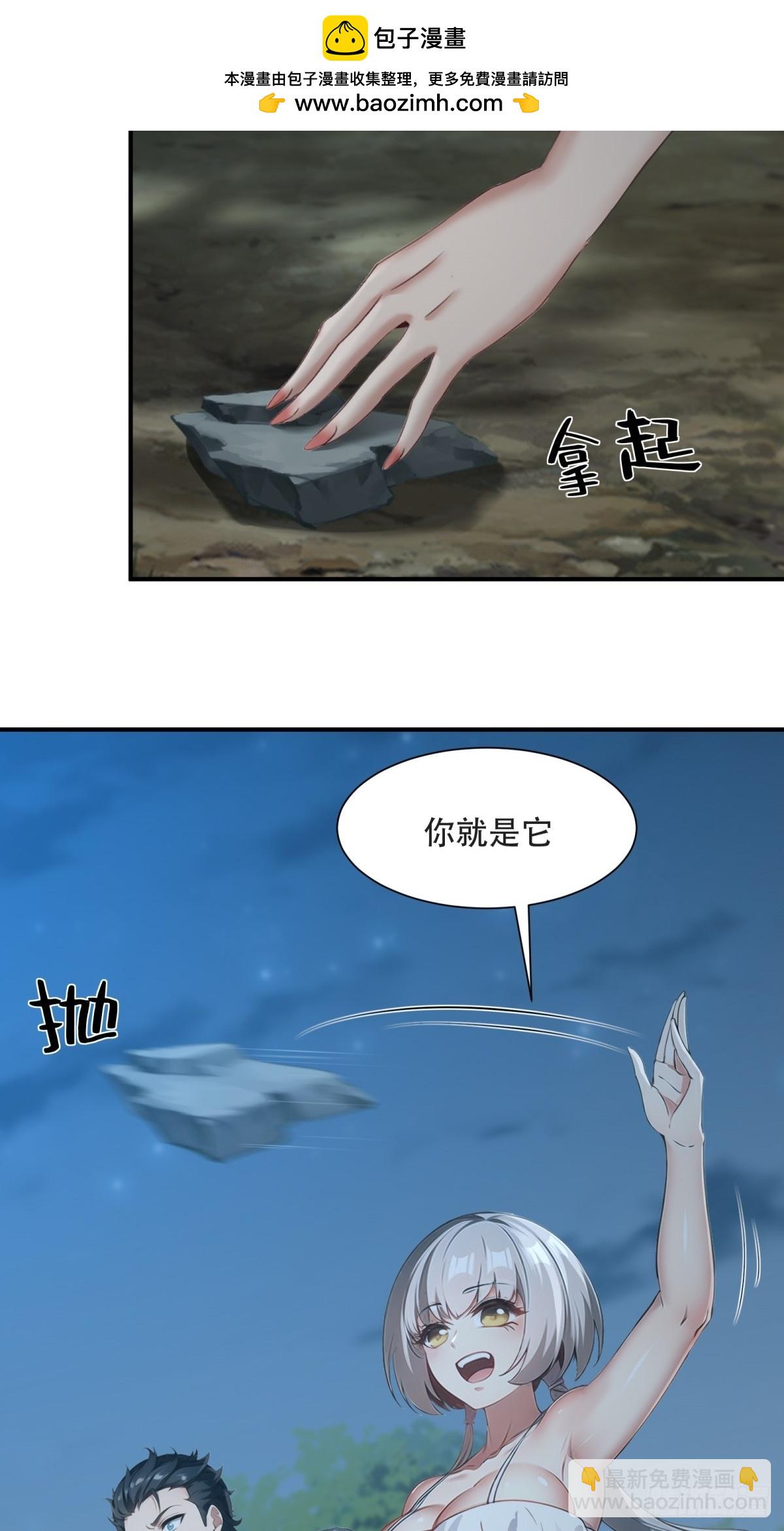 第232话-第240话