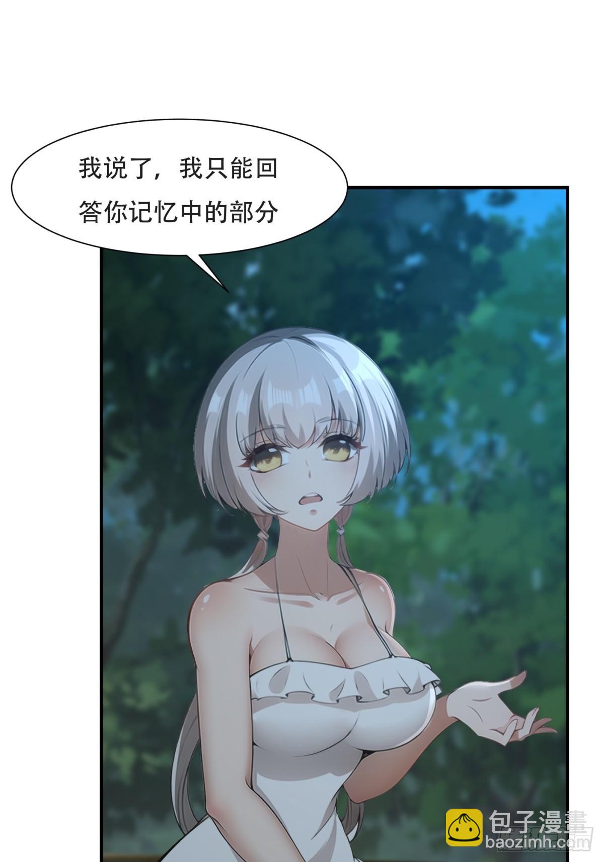 第232话-第240话