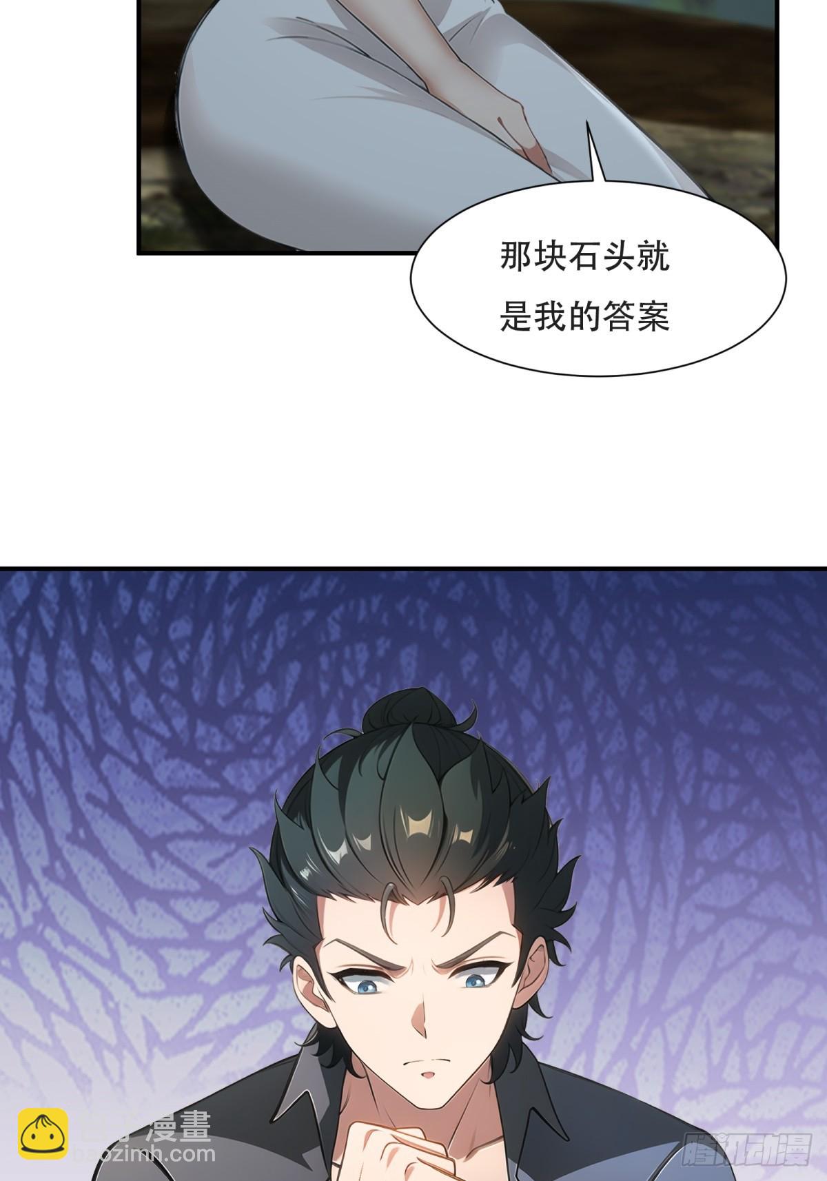 第232话-第240话