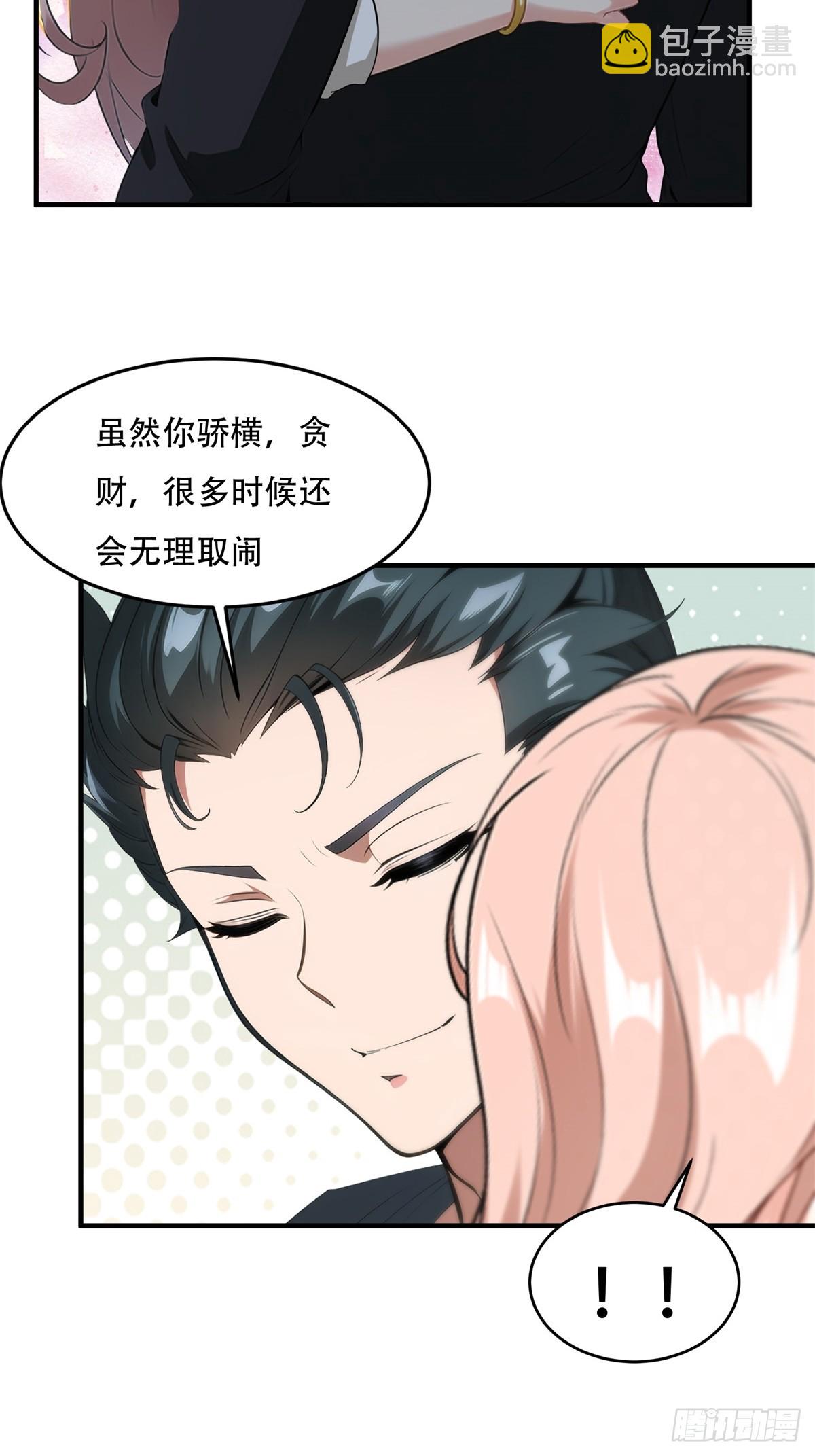 第234话(1/2)-第242话