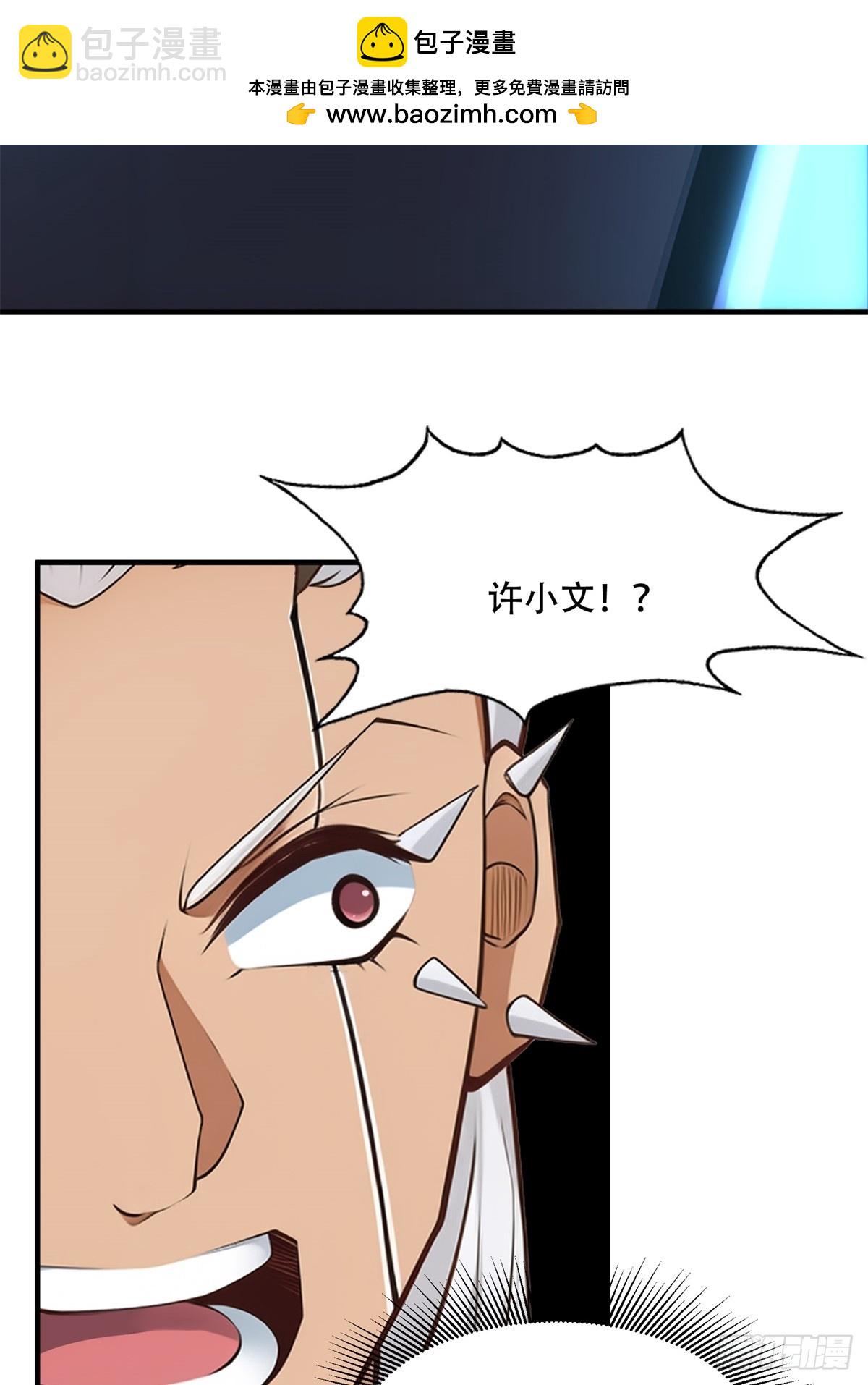 第234话(1/2)-第242话