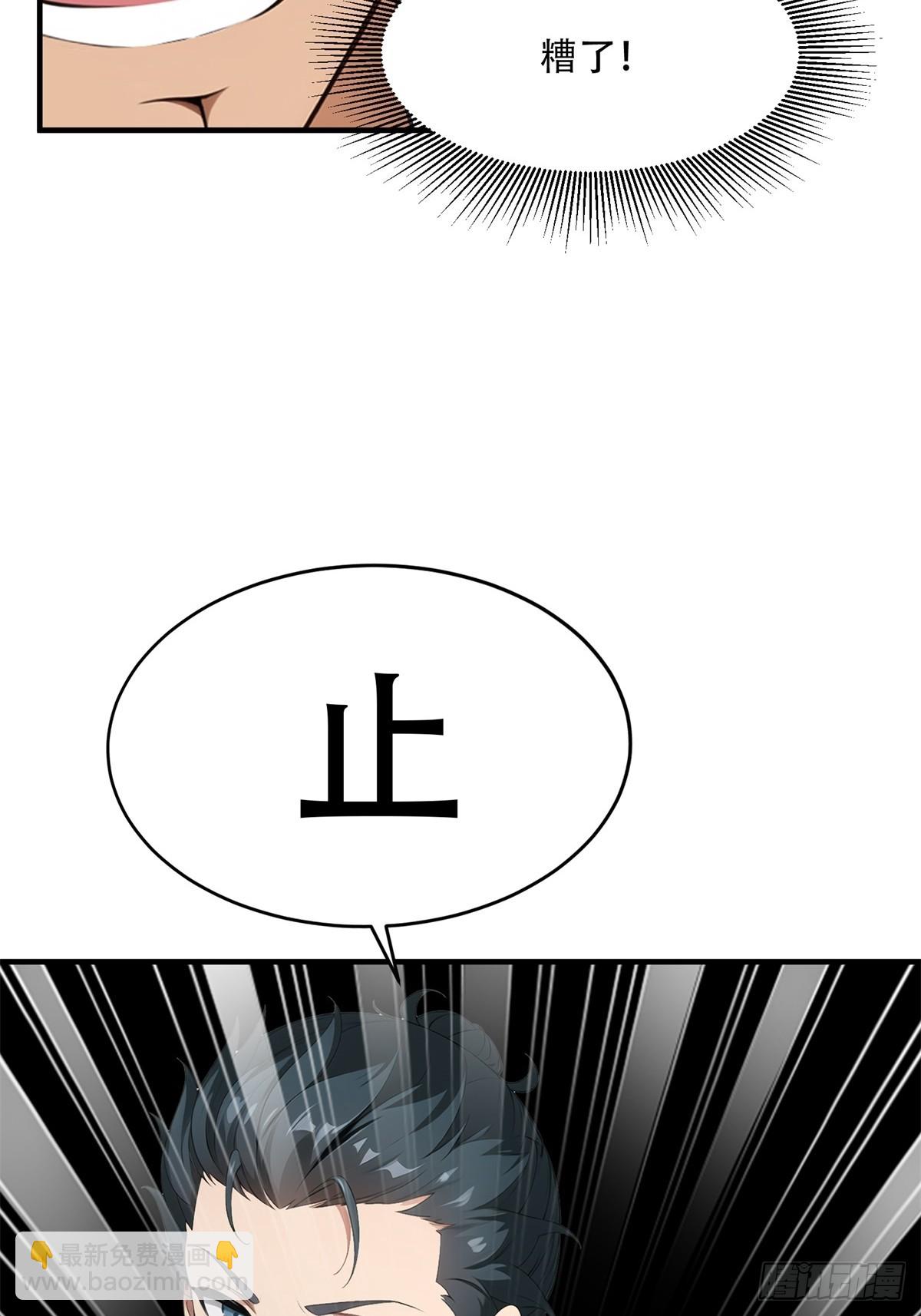 第234话(1/2)-第242话