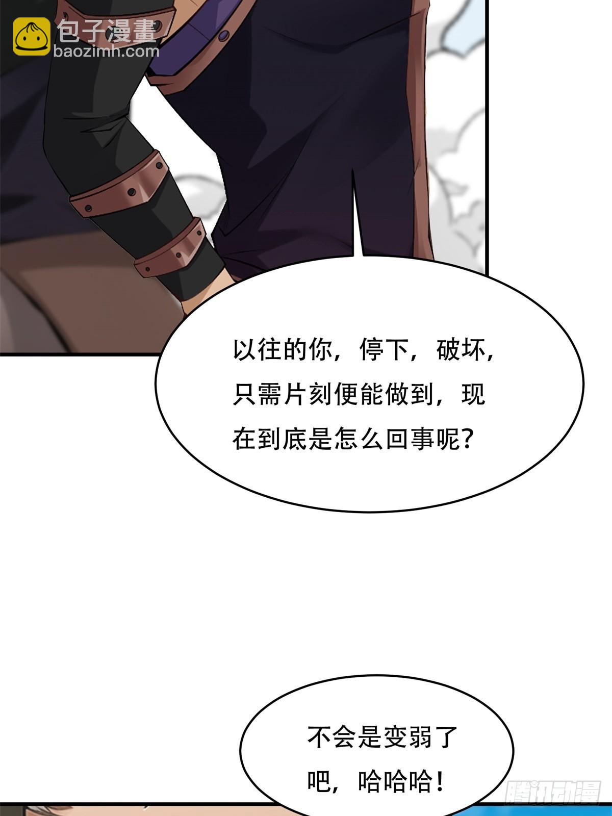 第234话(1/2)-第242话