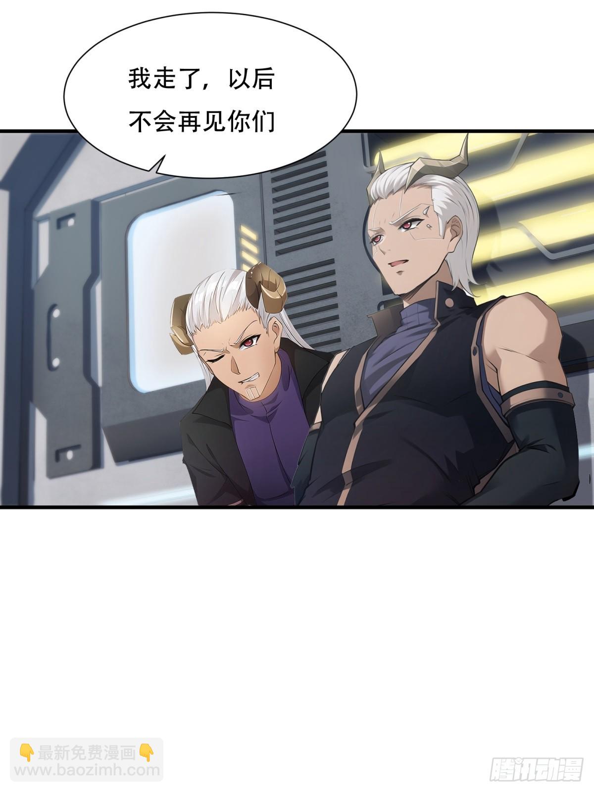 第236话(1/2)-第244话