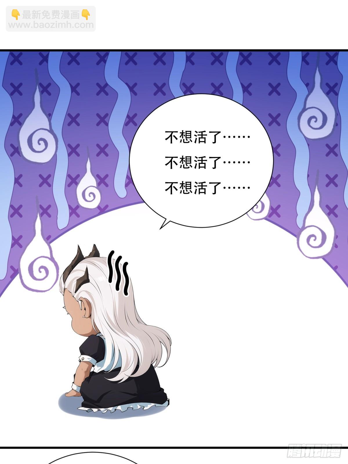 第236话(1/2)-第244话
