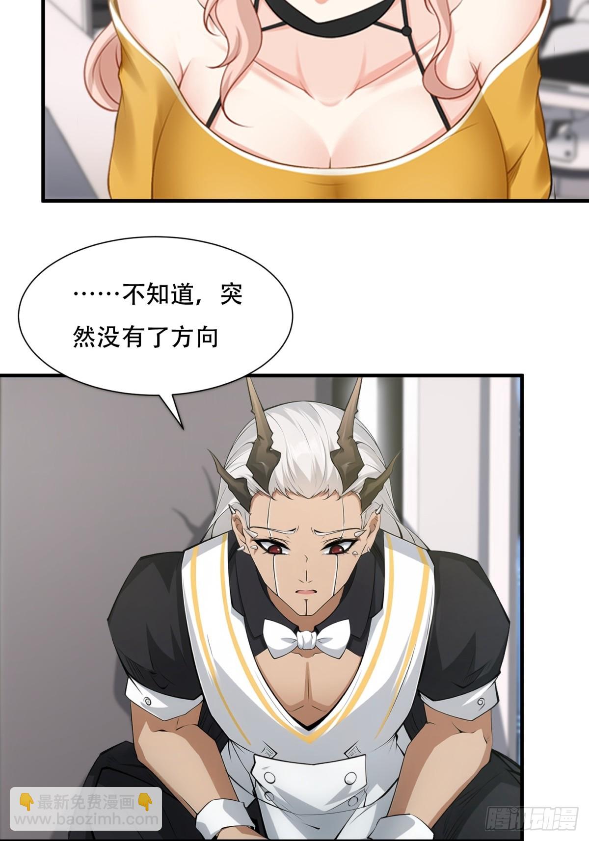 第236话(1/2)-第244话