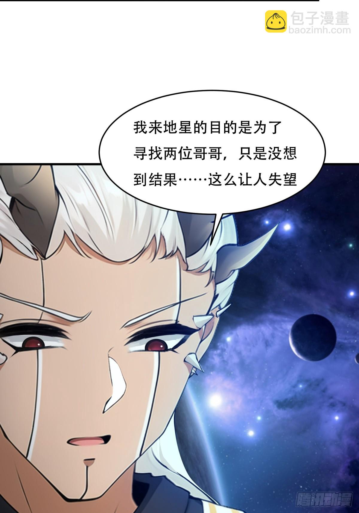 第236话(1/2)-第244话
