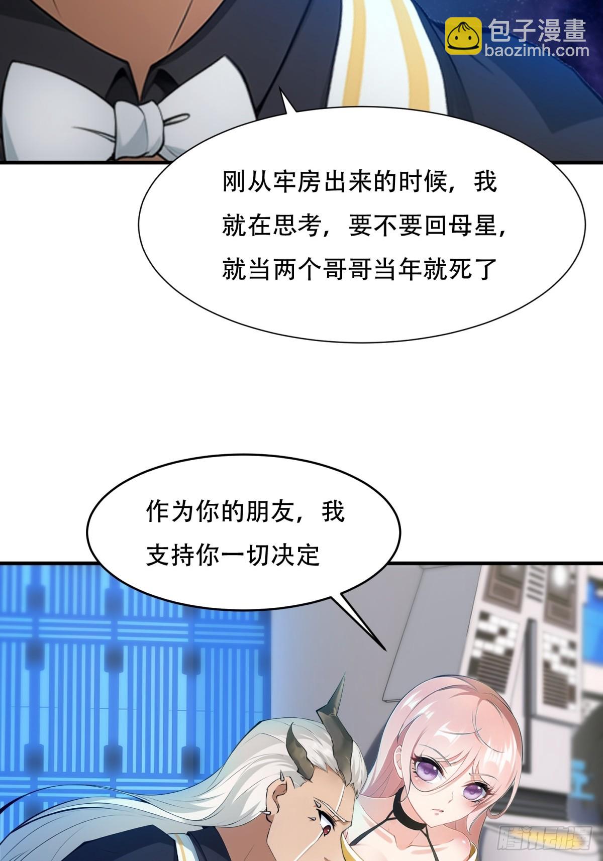 第236话(1/2)-第244话