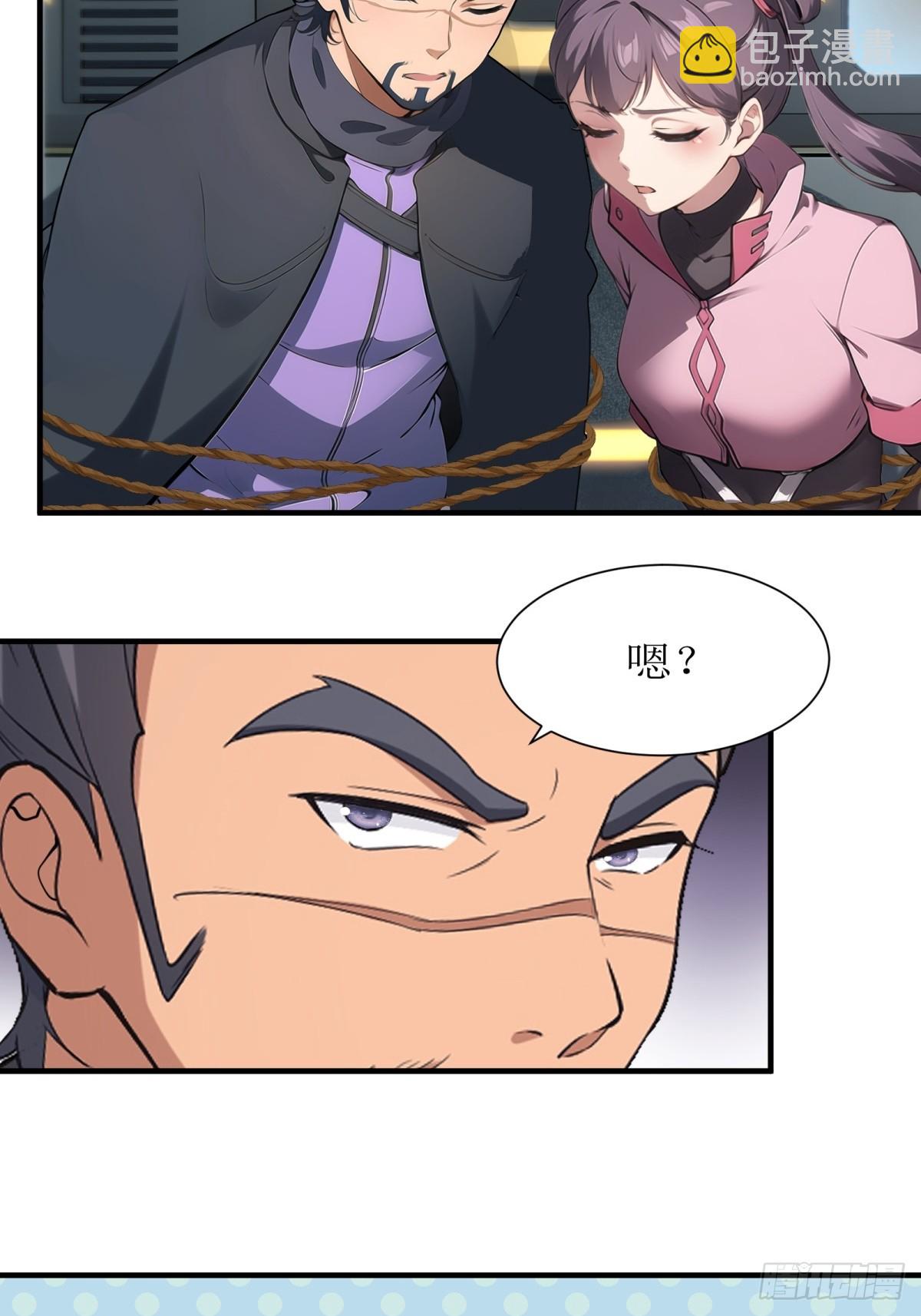 第236话(1/2)-第244话