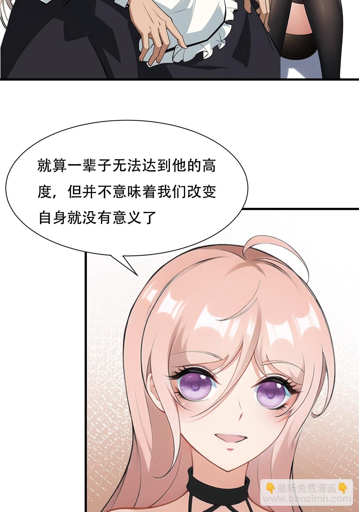 第236话(1/2)-第244话