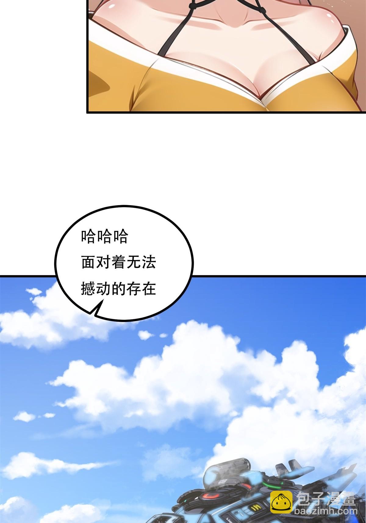 第236话(1/2)-第244话