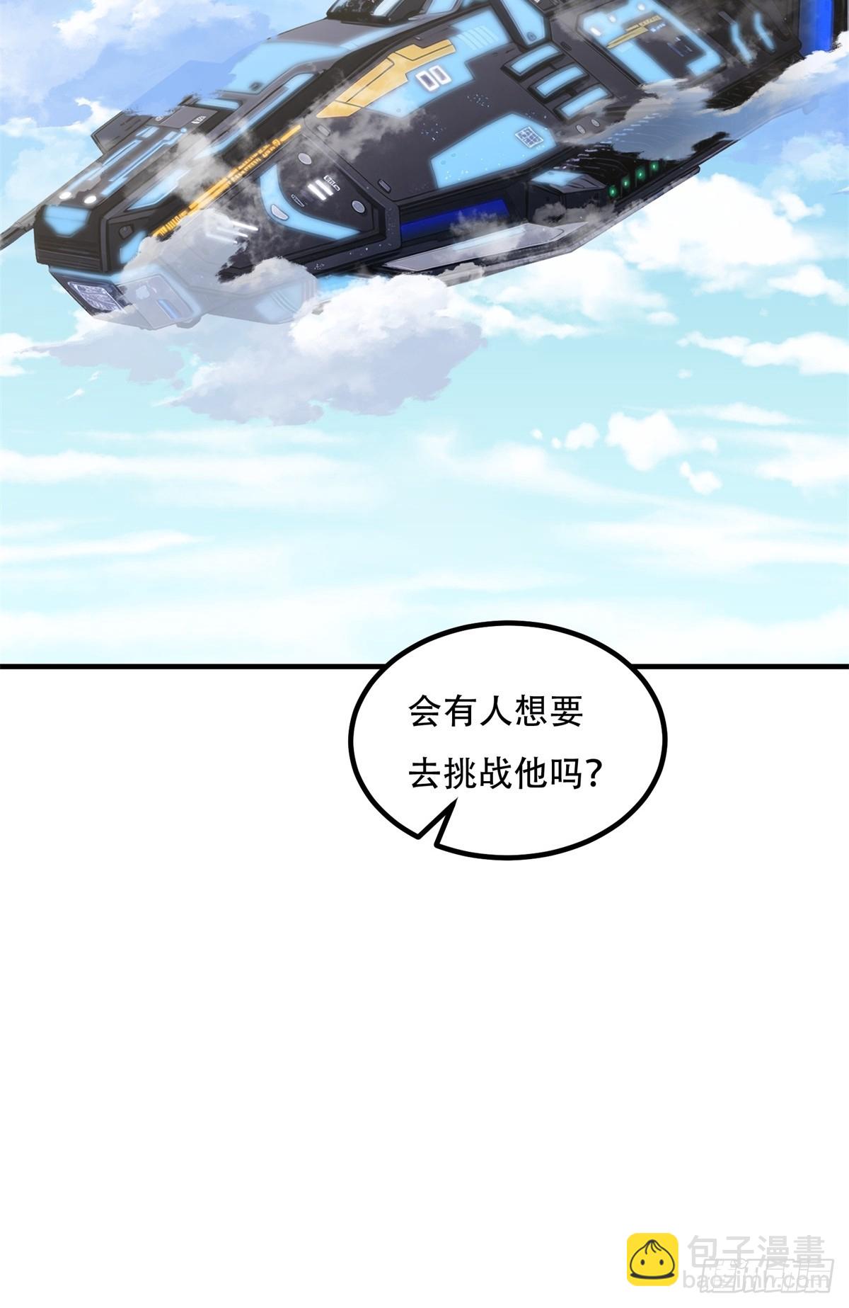 第236话(1/2)-第244话
