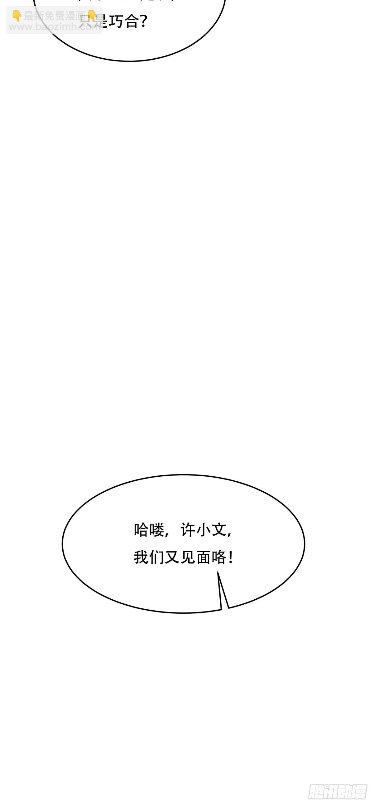 第236话(1/2)-第244话