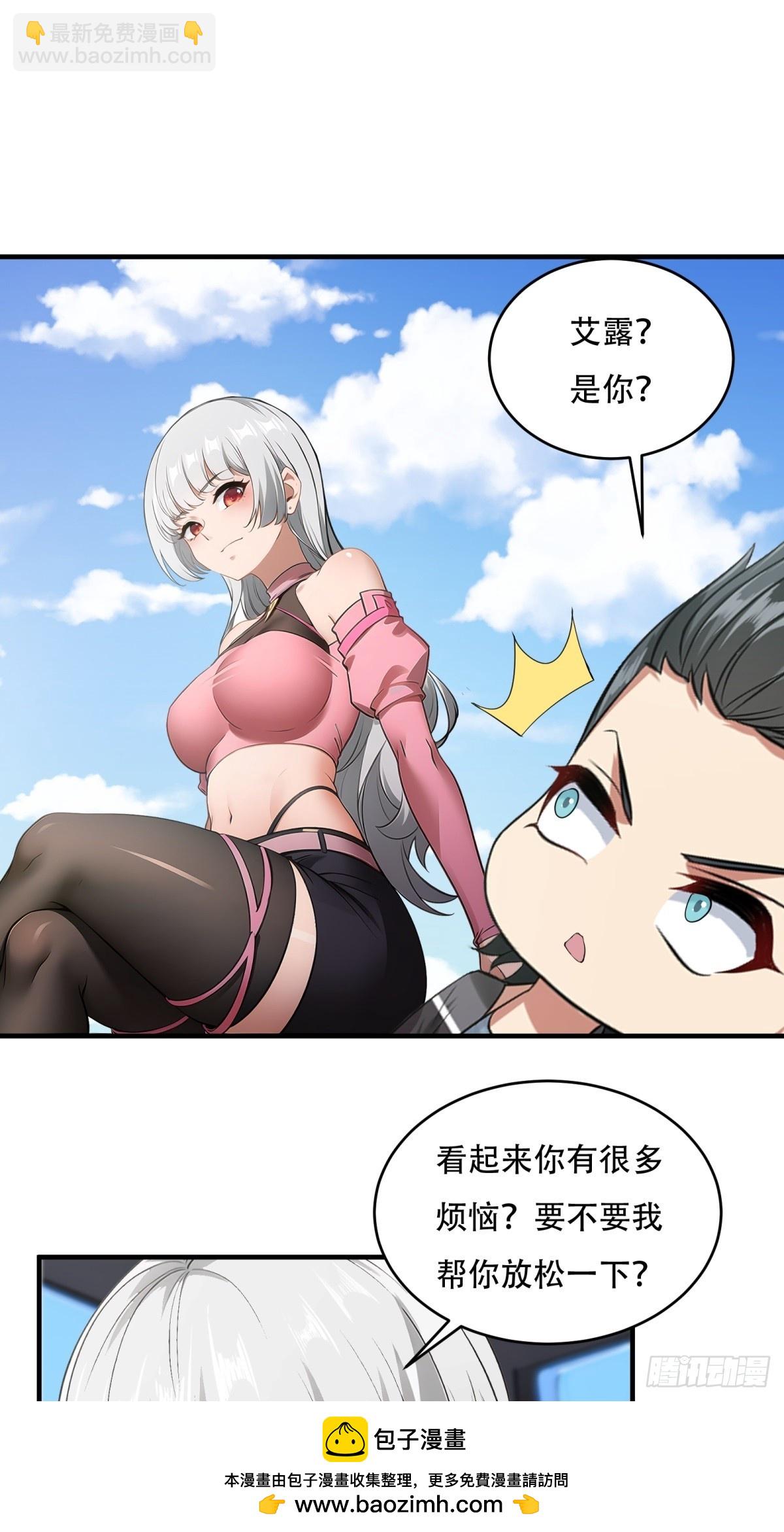第236话(1/2)-第244话