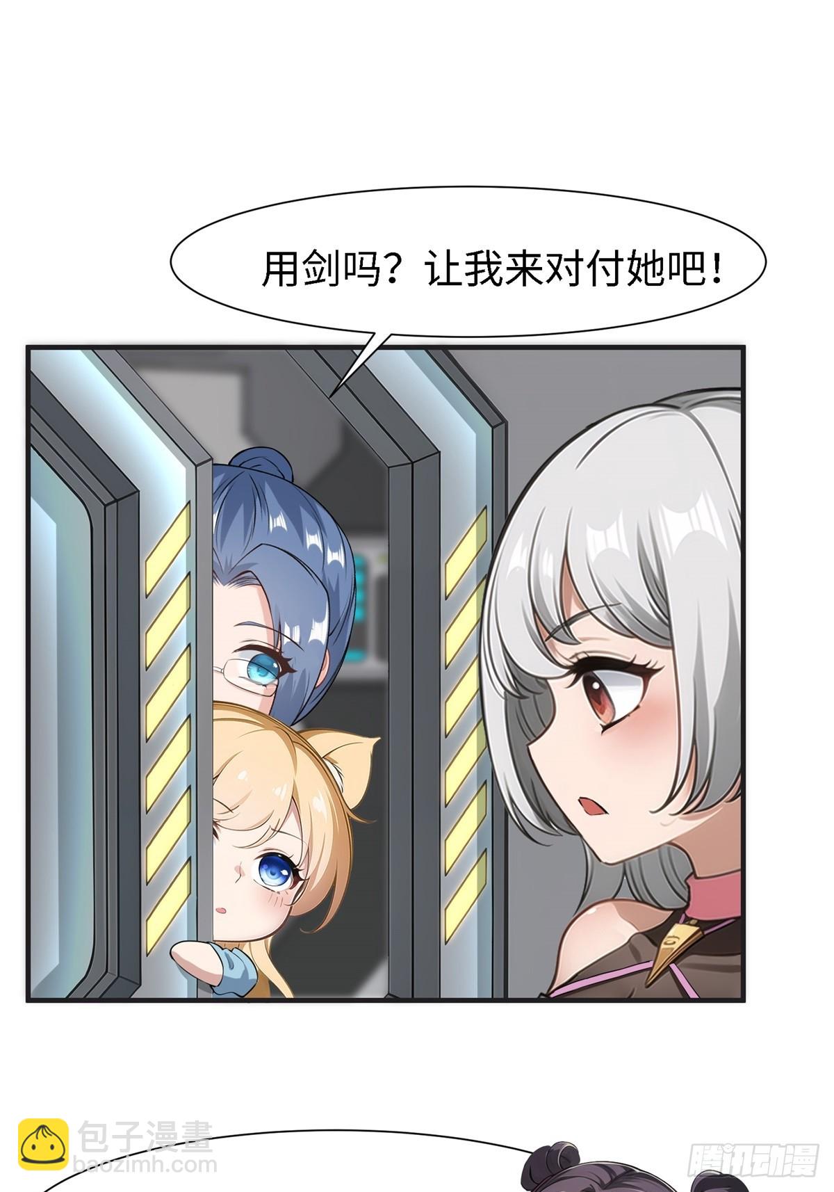 第238话(1/2)-第246话