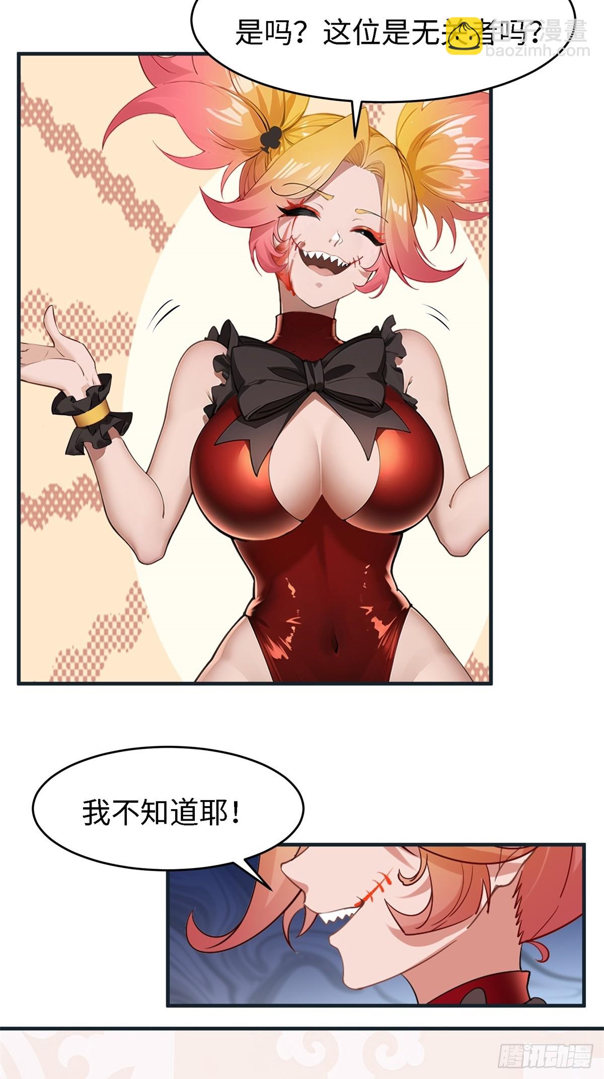 第238话(1/2)-第246话