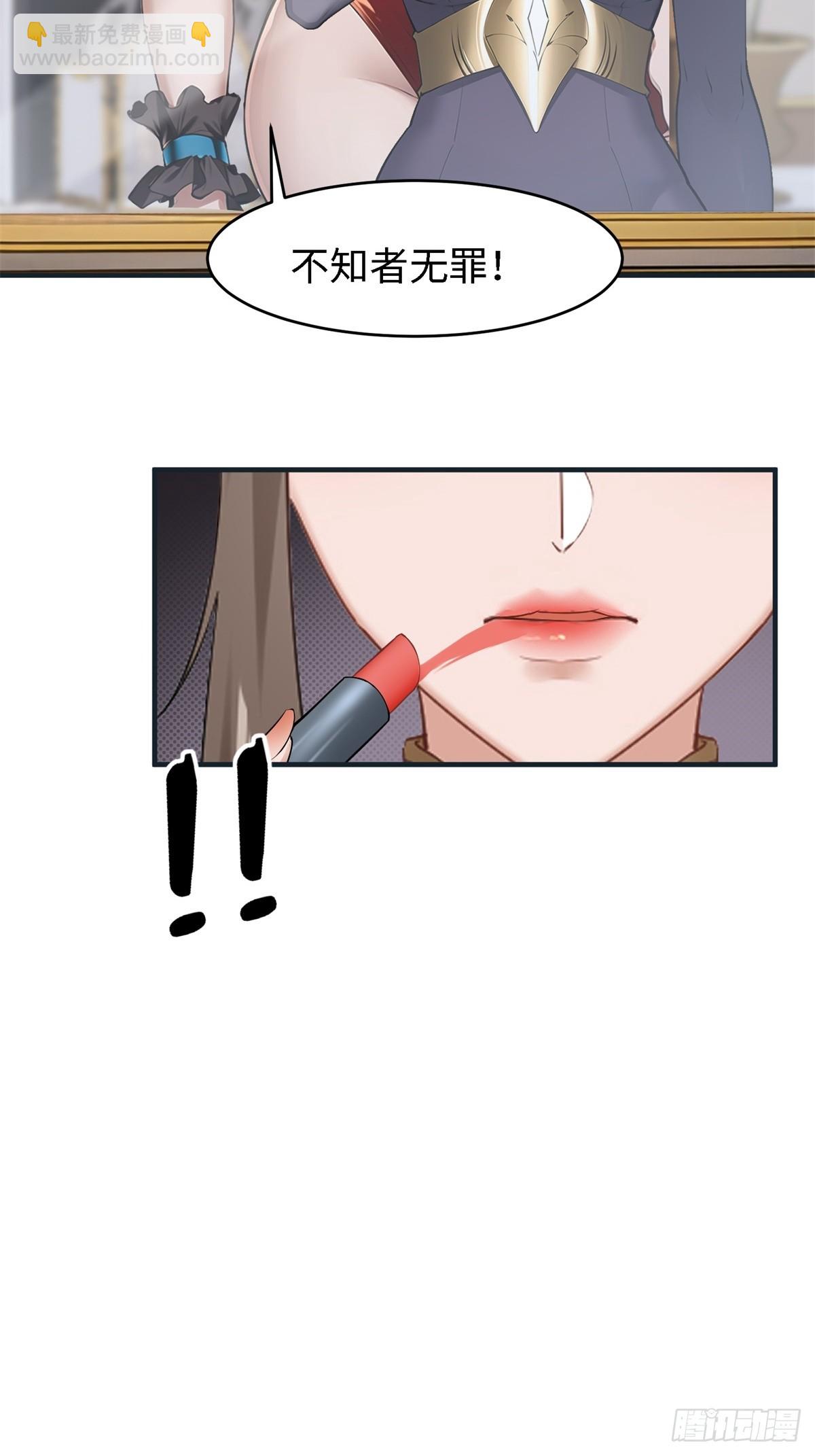 第238话(1/2)-第246话