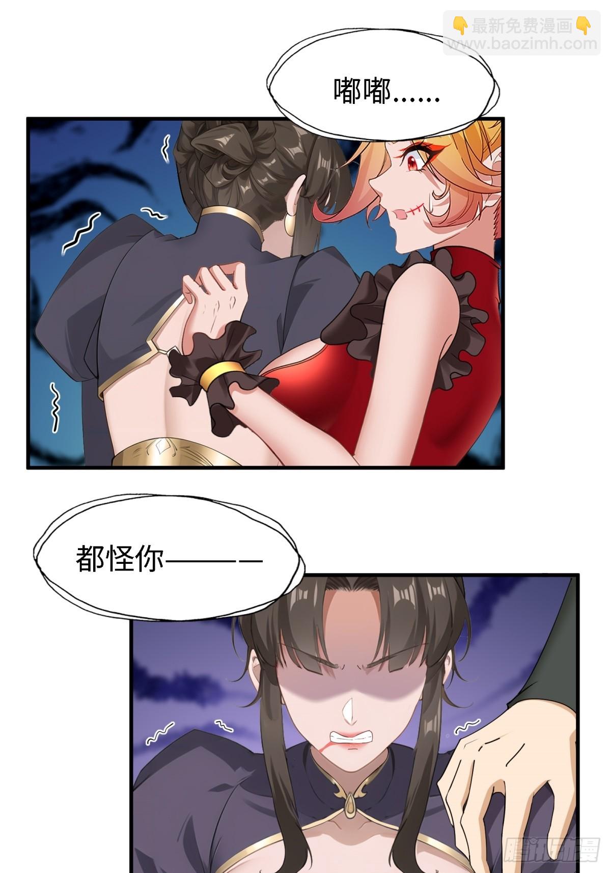 第238话(1/2)-第246话