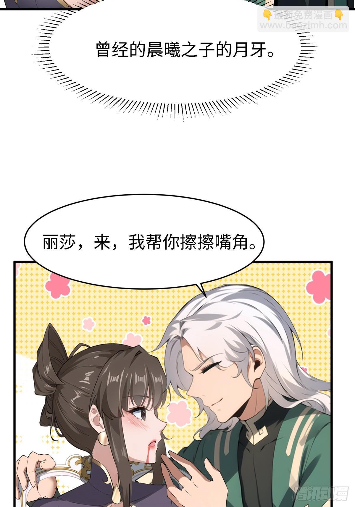 第238话(1/2)-第246话
