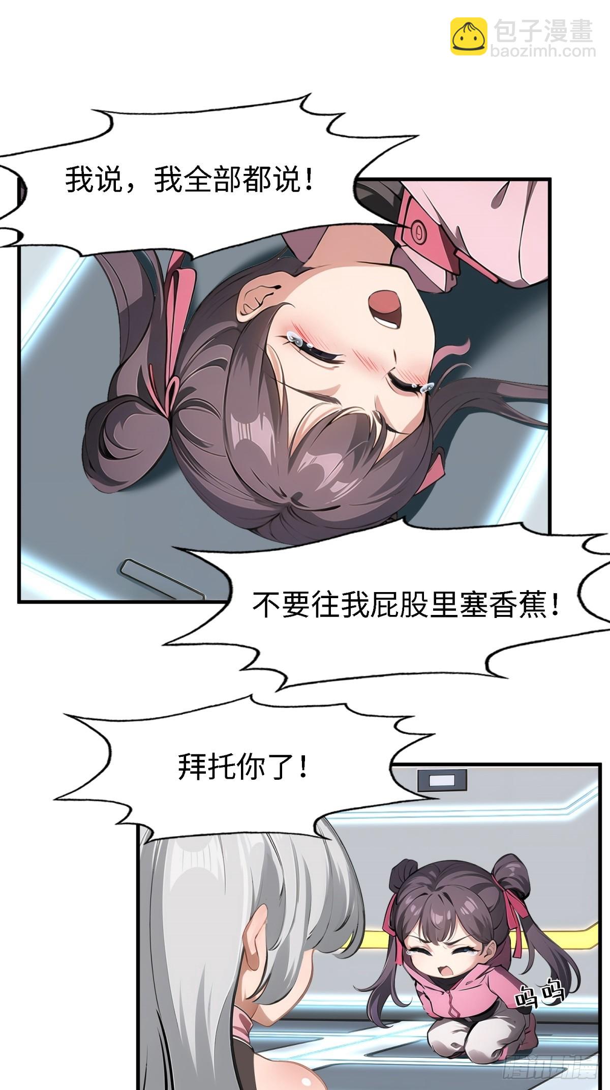 第238话(1/2)-第246话