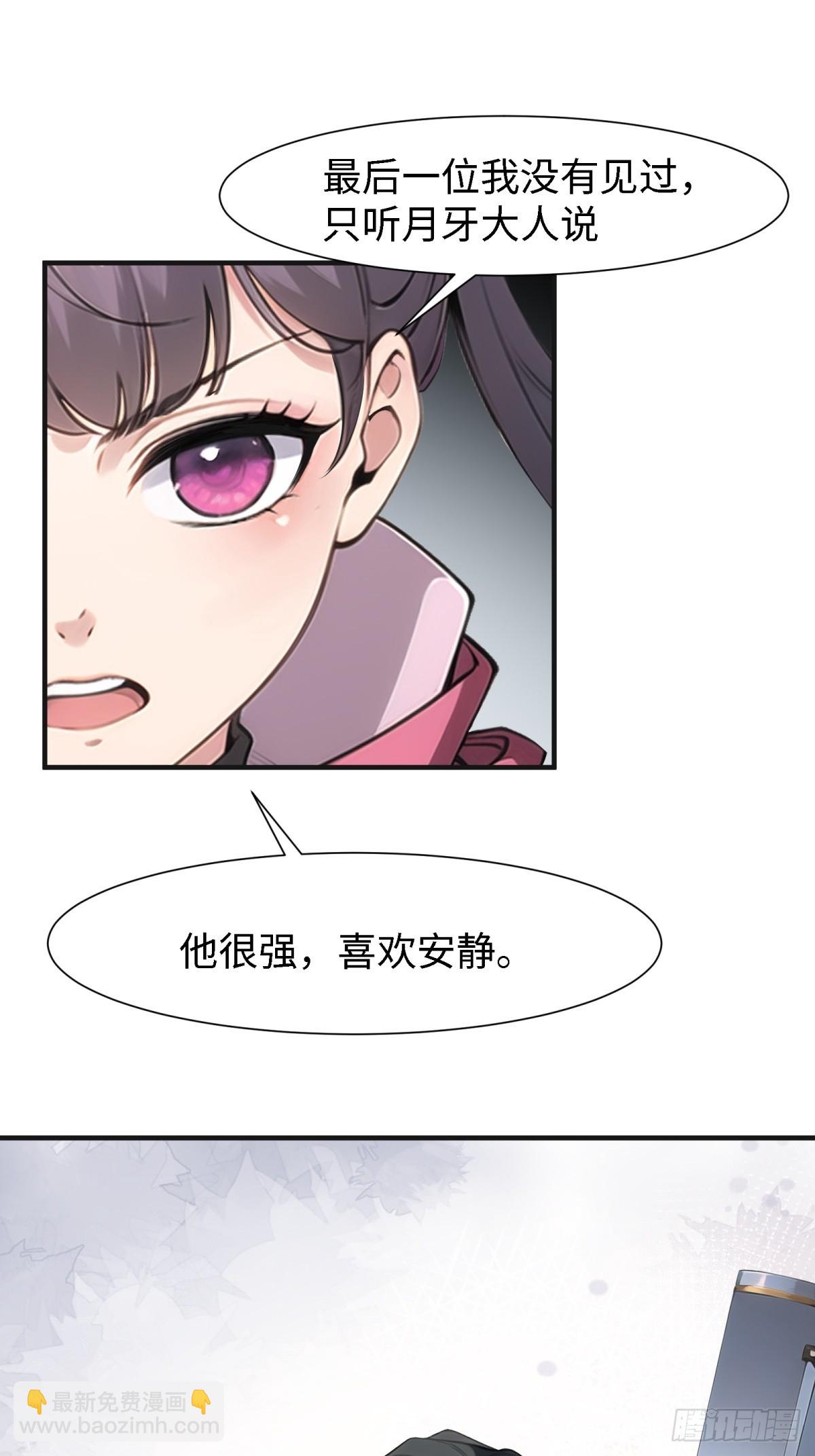 第238话(1/2)-第246话