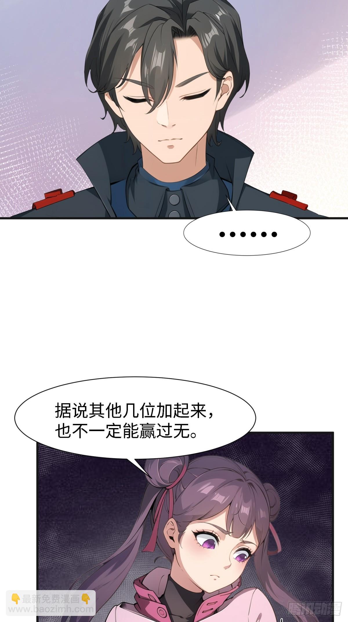 第238话(1/2)-第246话