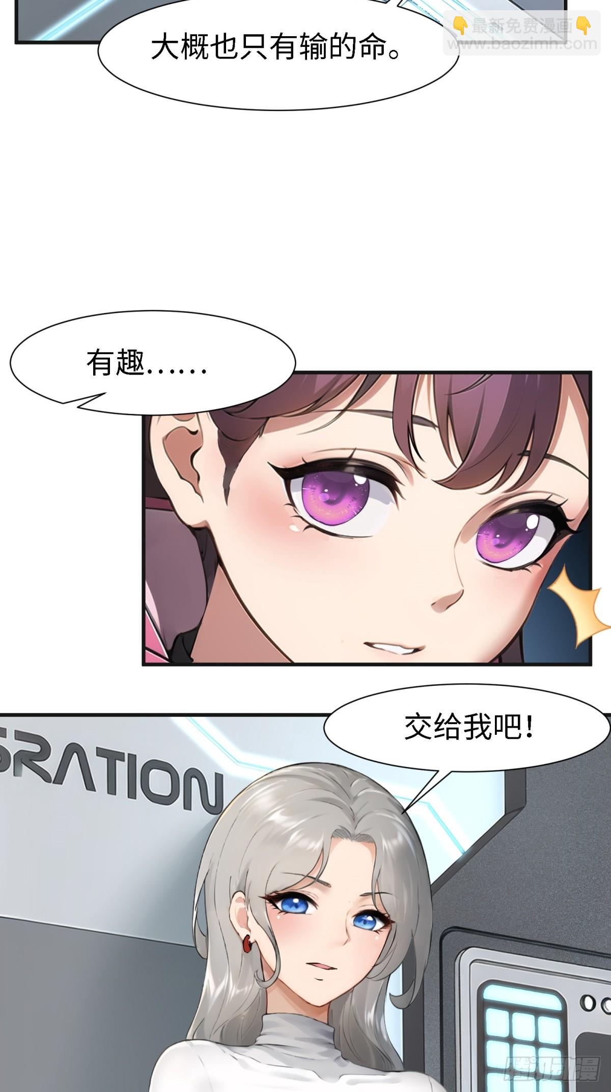第238话(1/2)-第246话