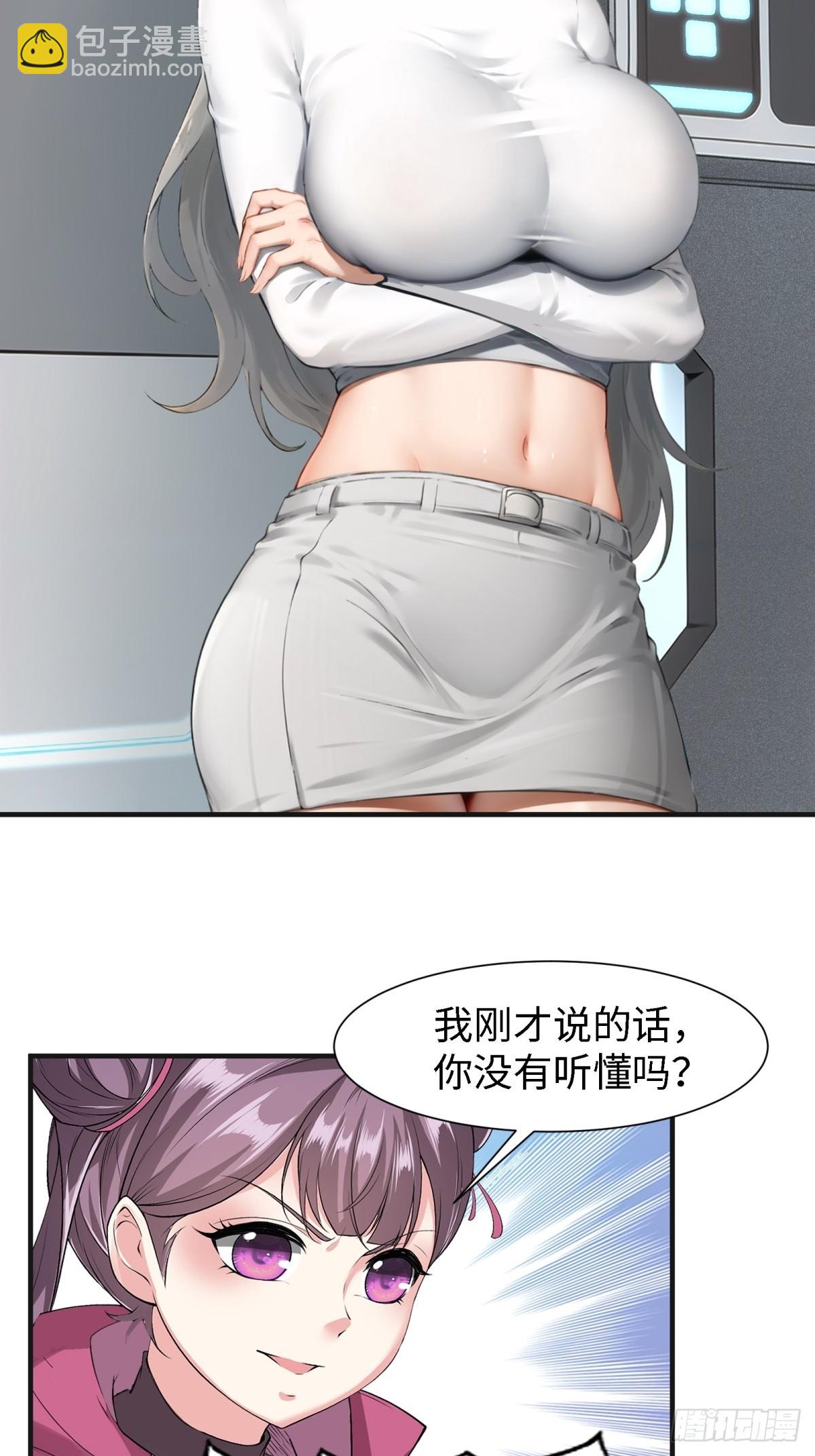 第238话(1/2)-第246话